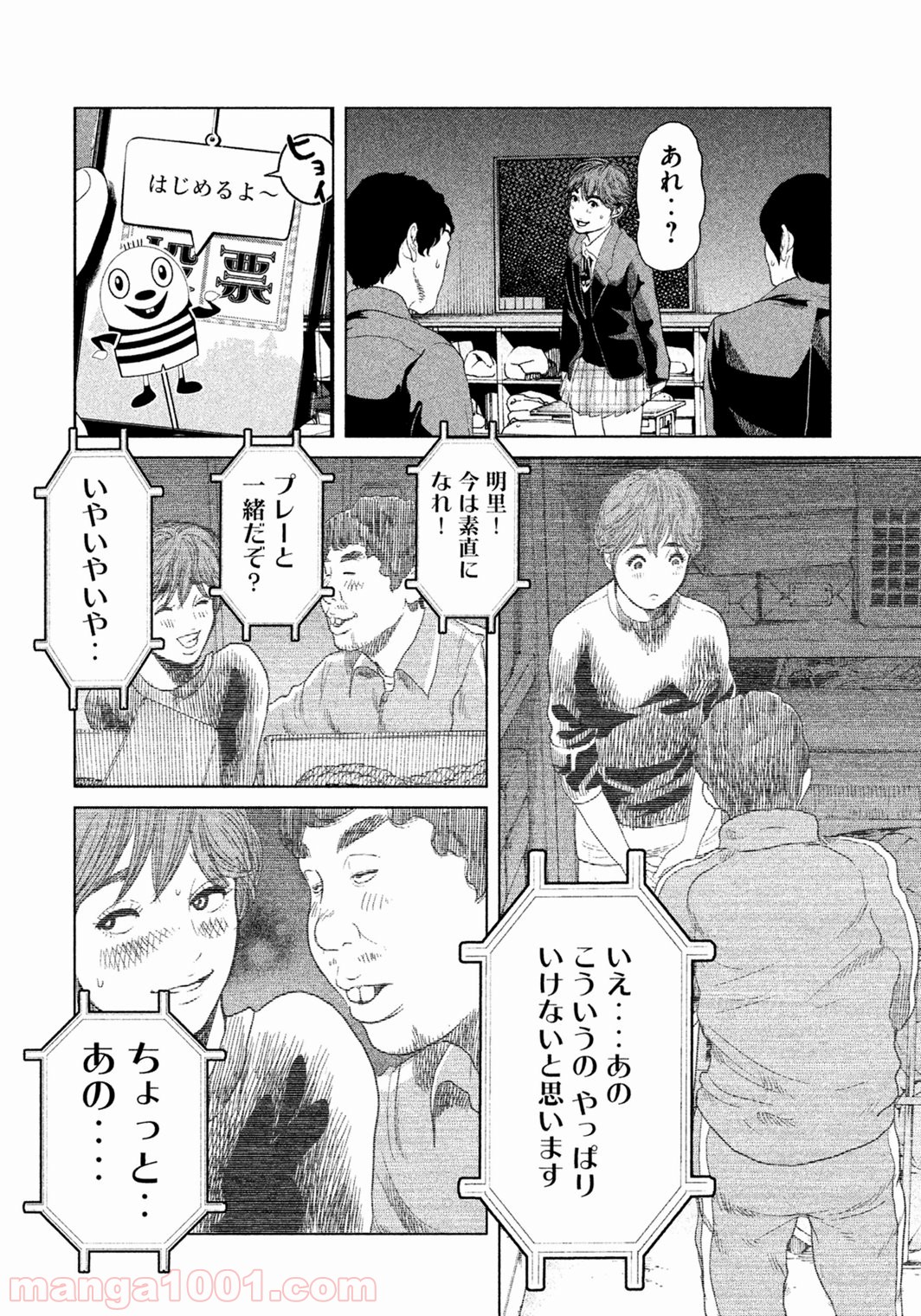 P16