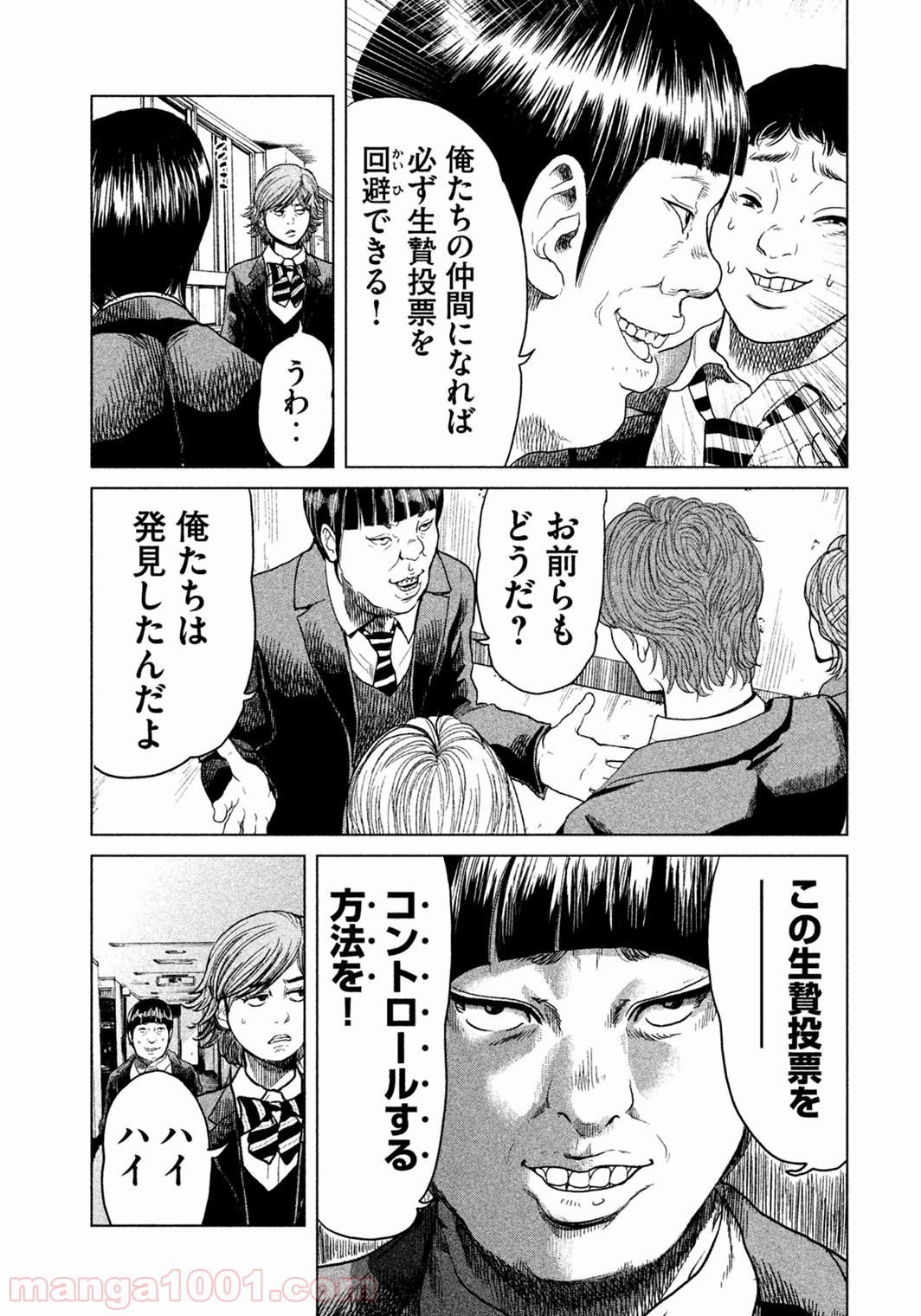 P7