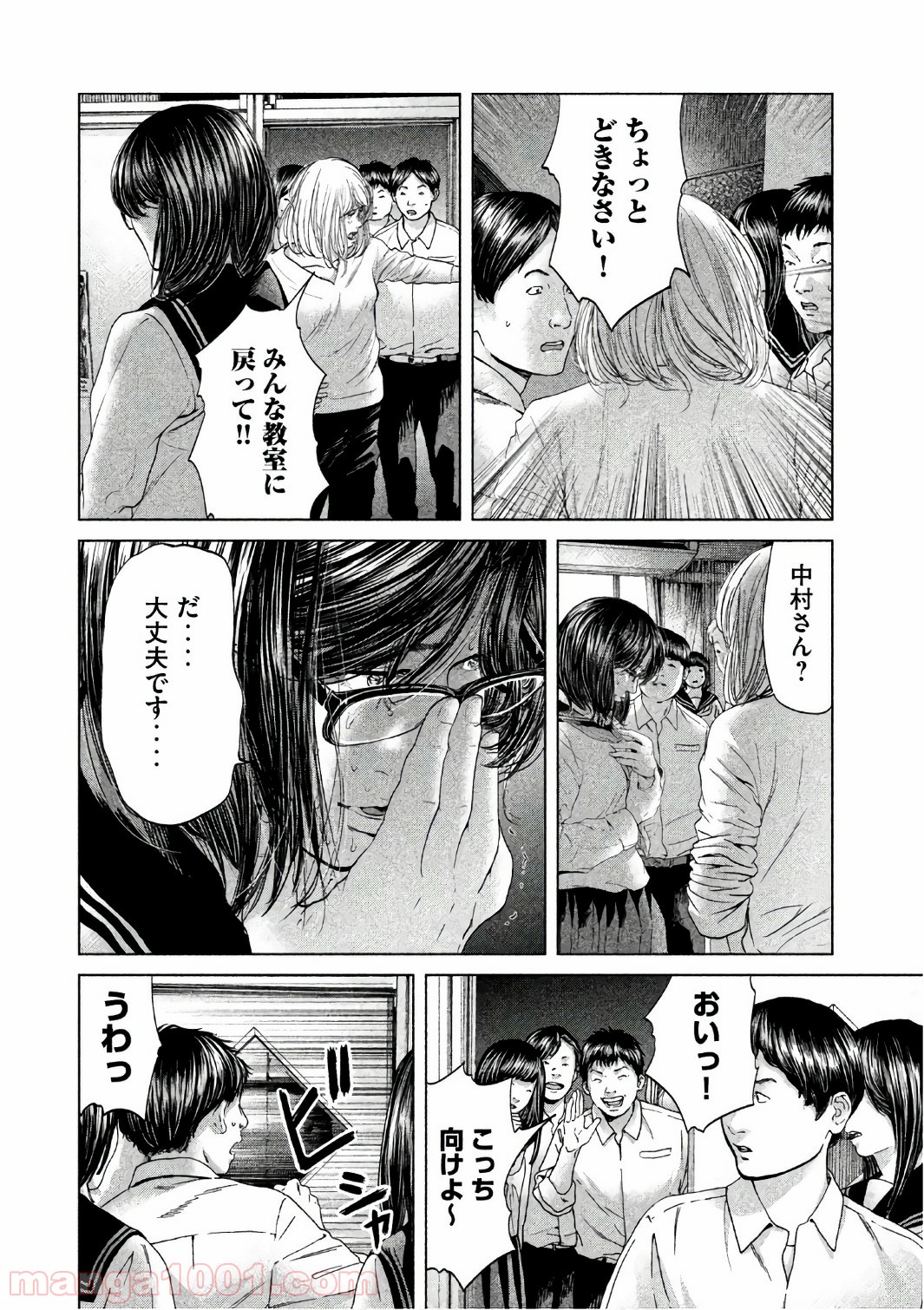 P12
