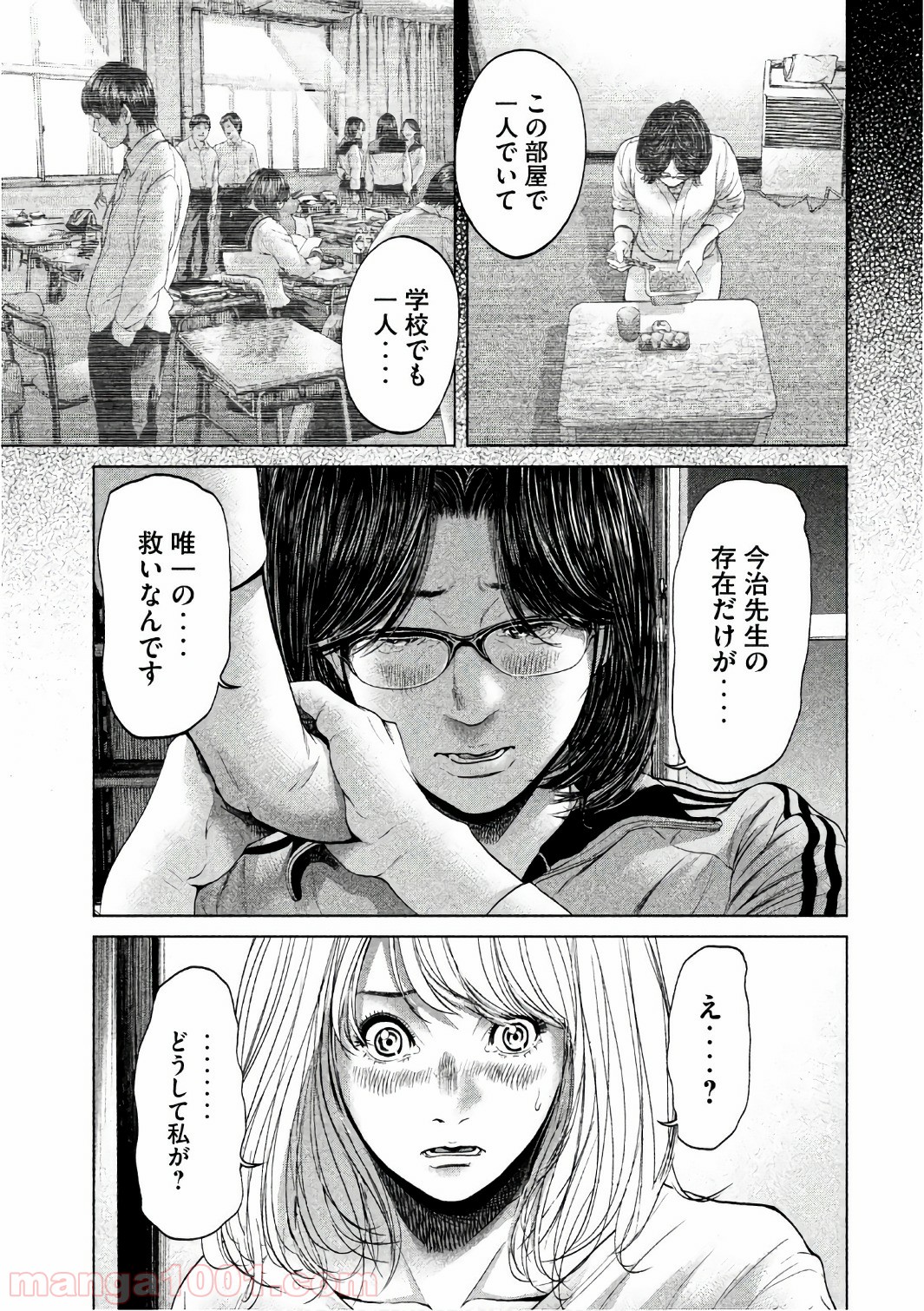 P7