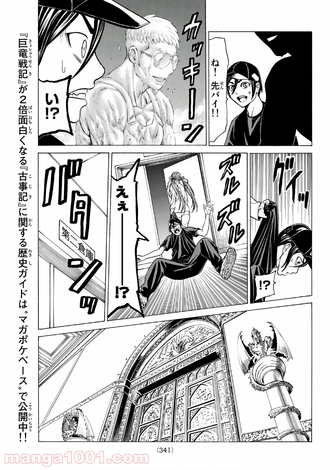 P17