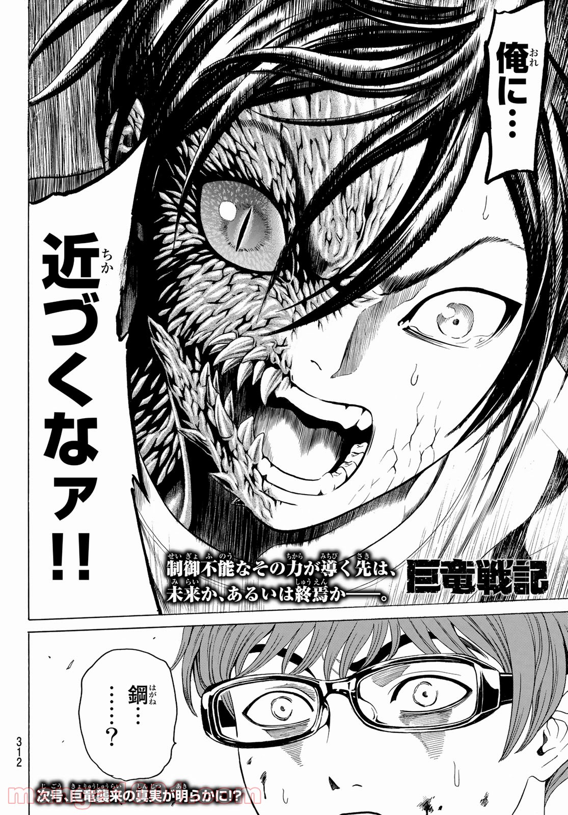 P56