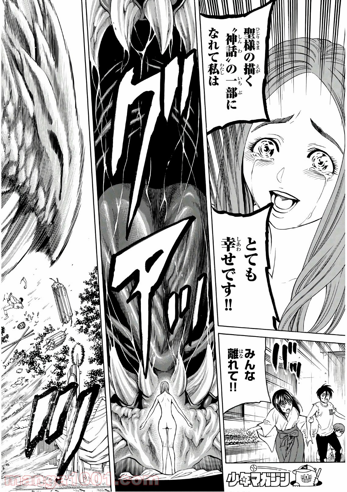 P12