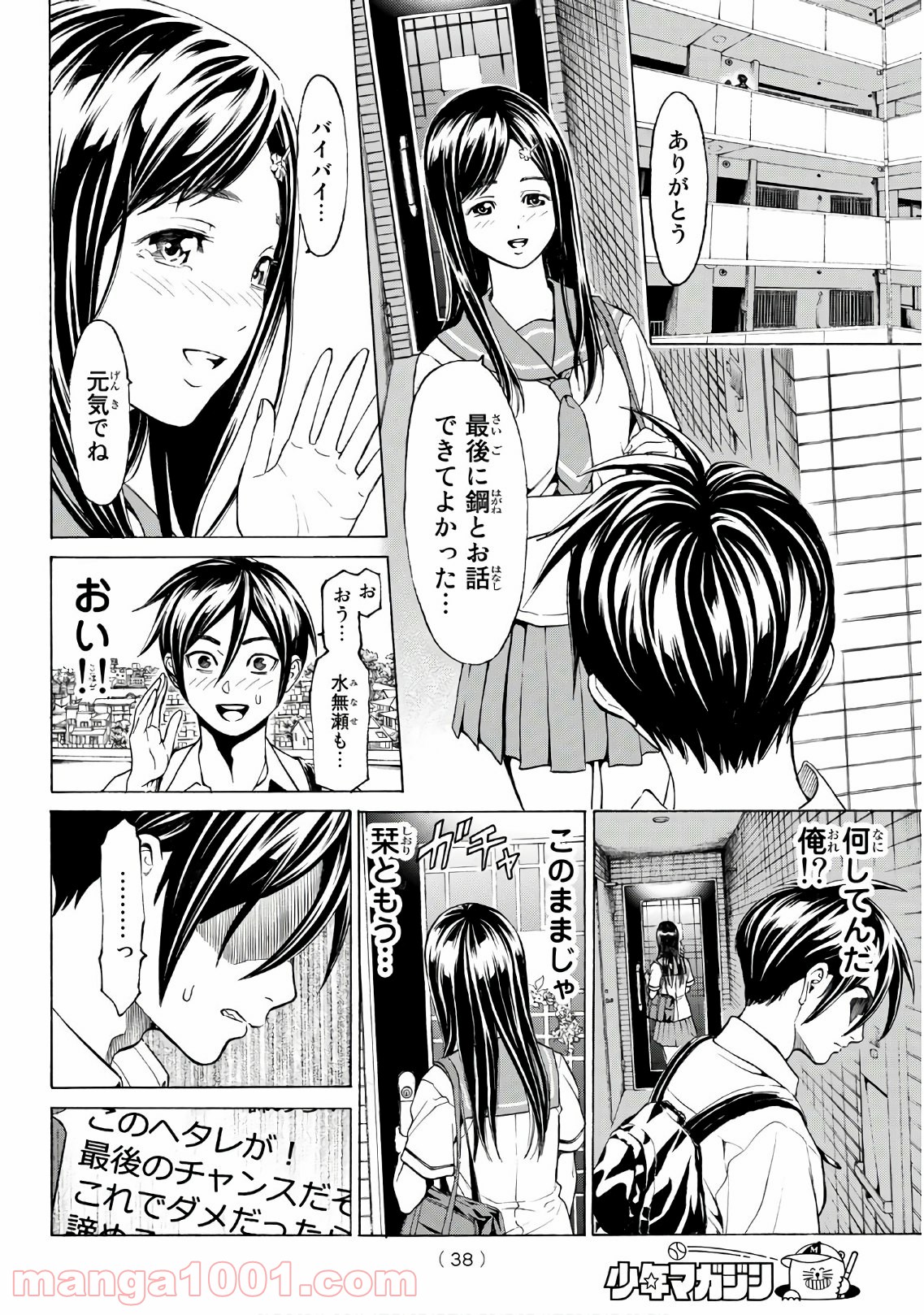 P20