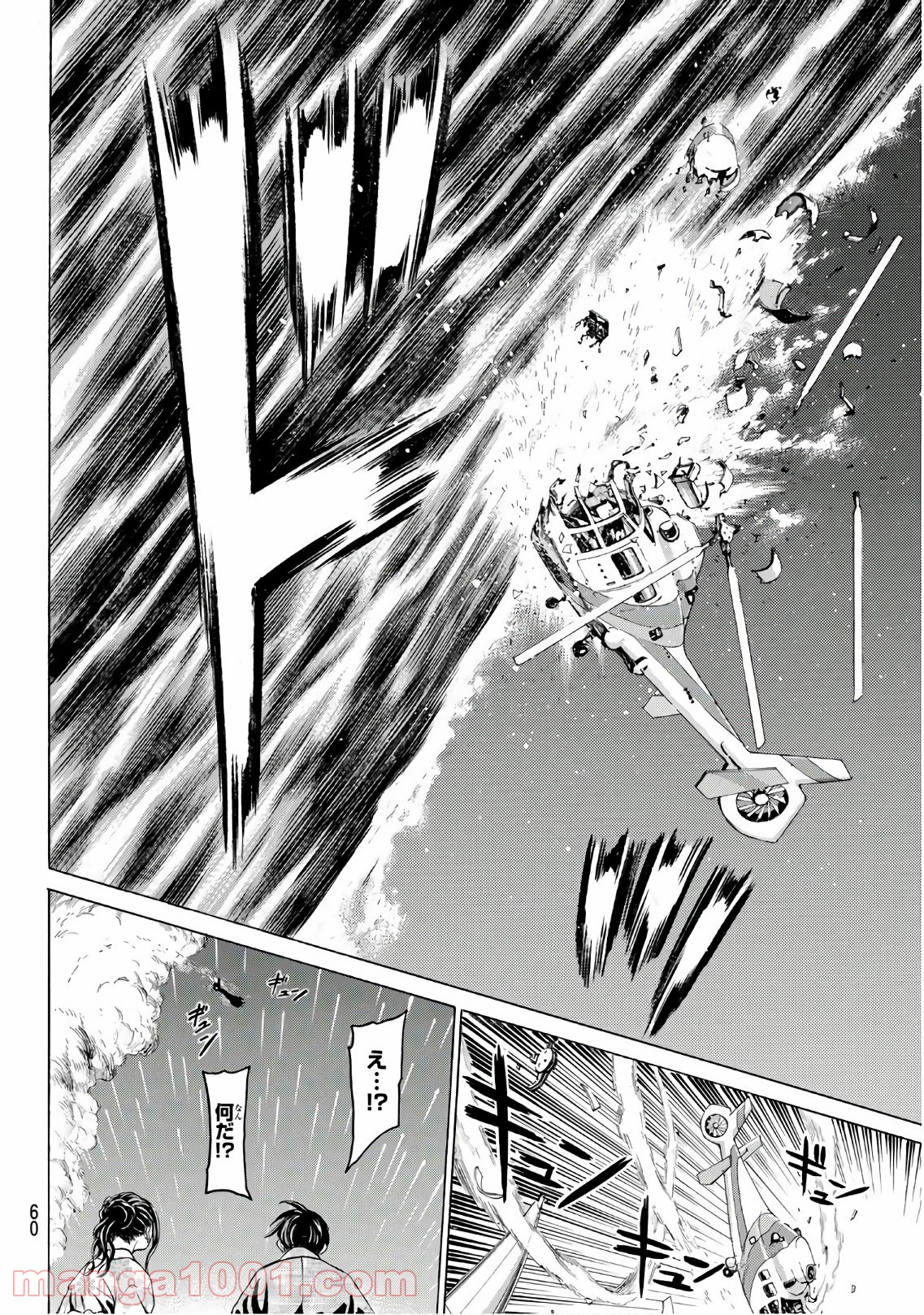 P42
