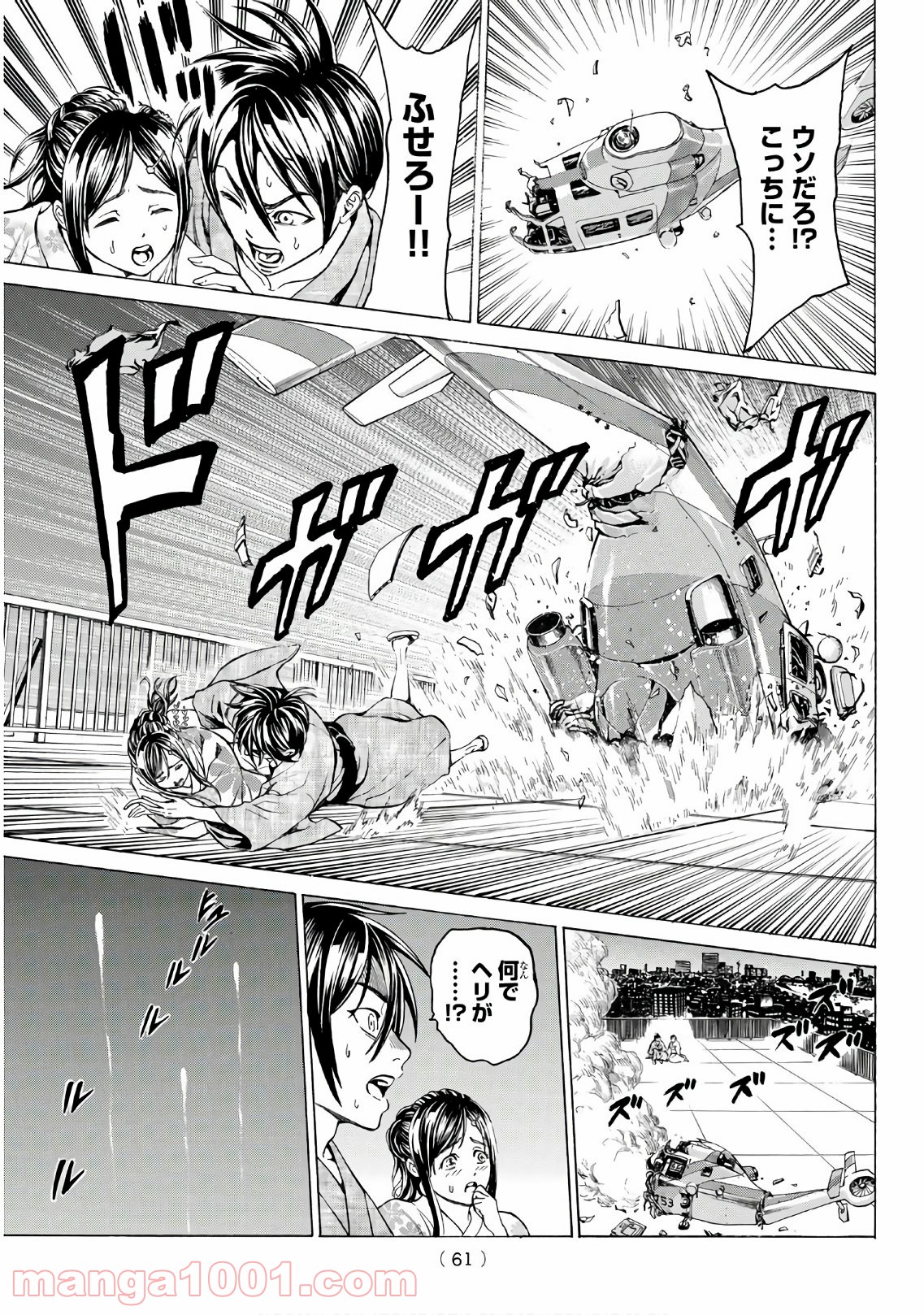 P43