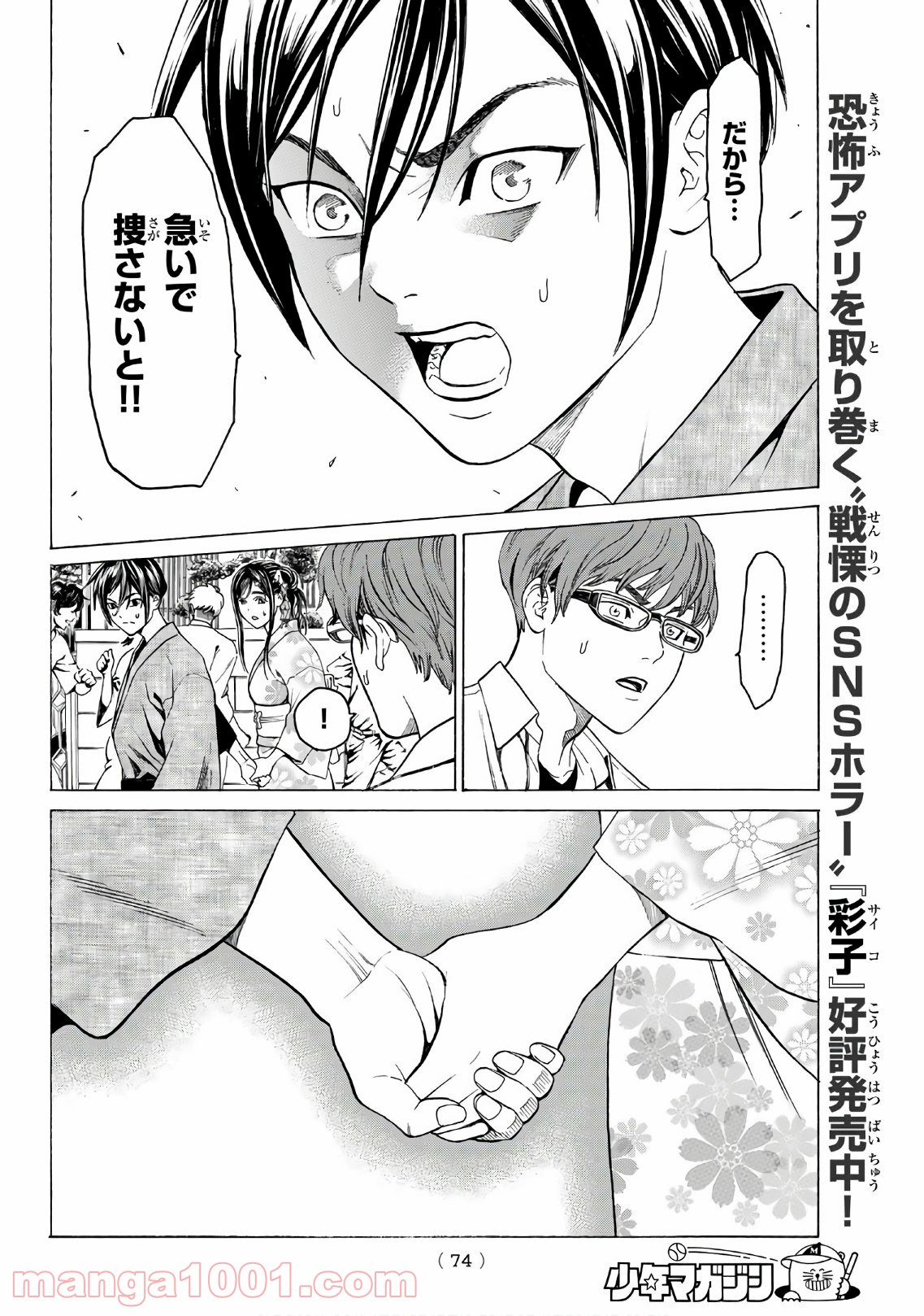 P56