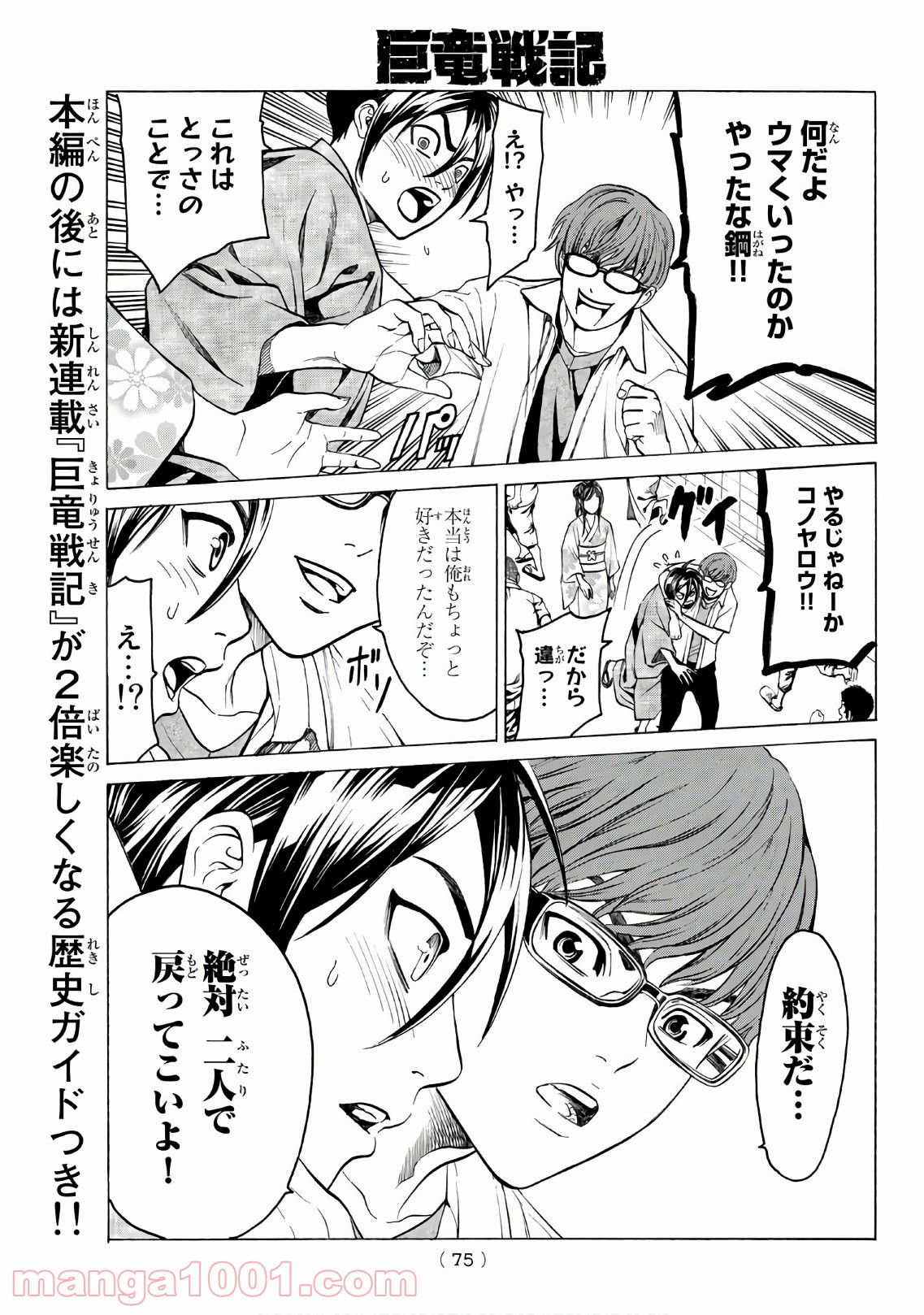 P57