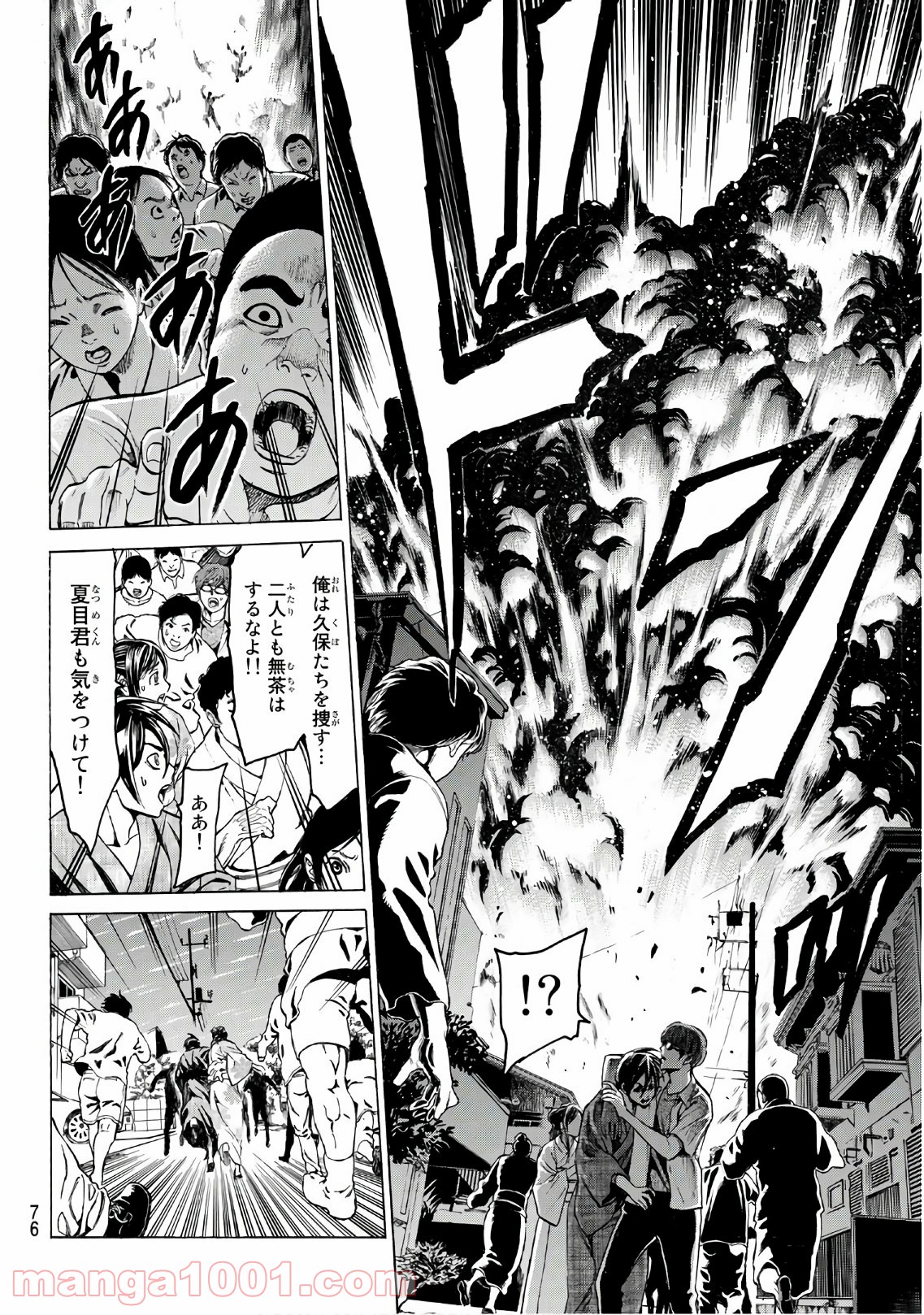 P58