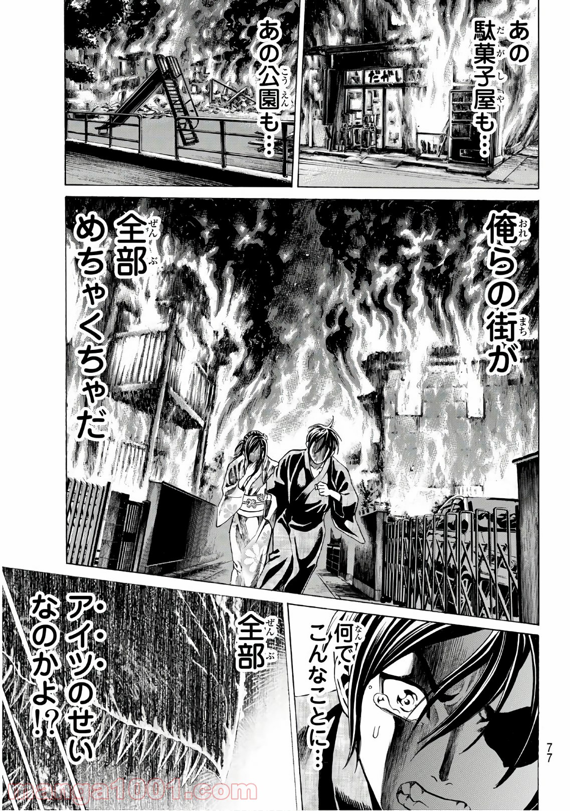 P59
