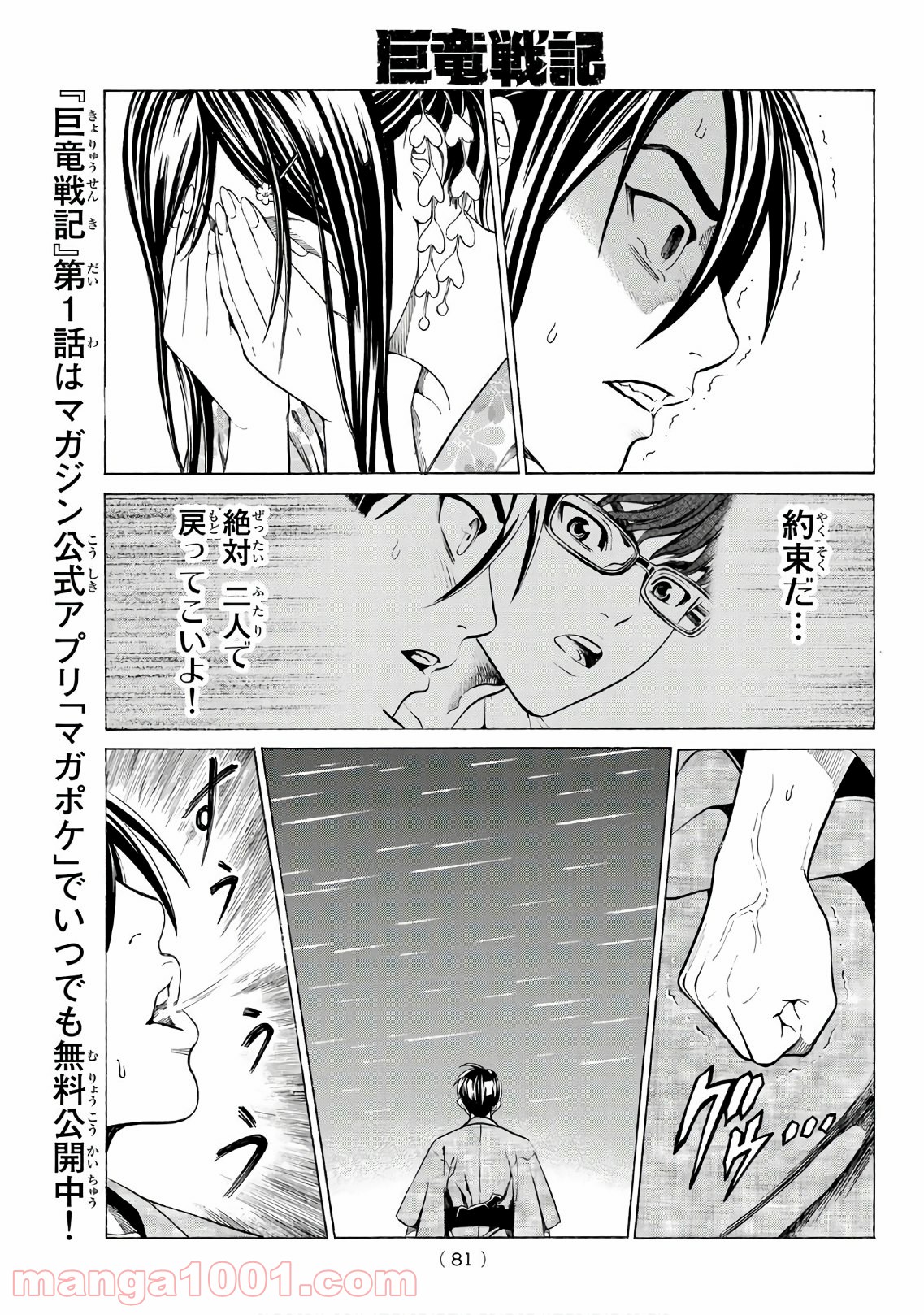 P63