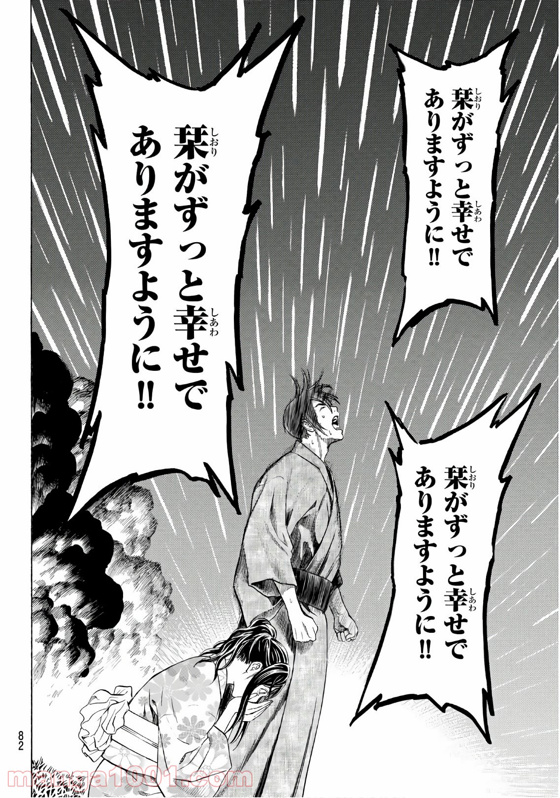 P64