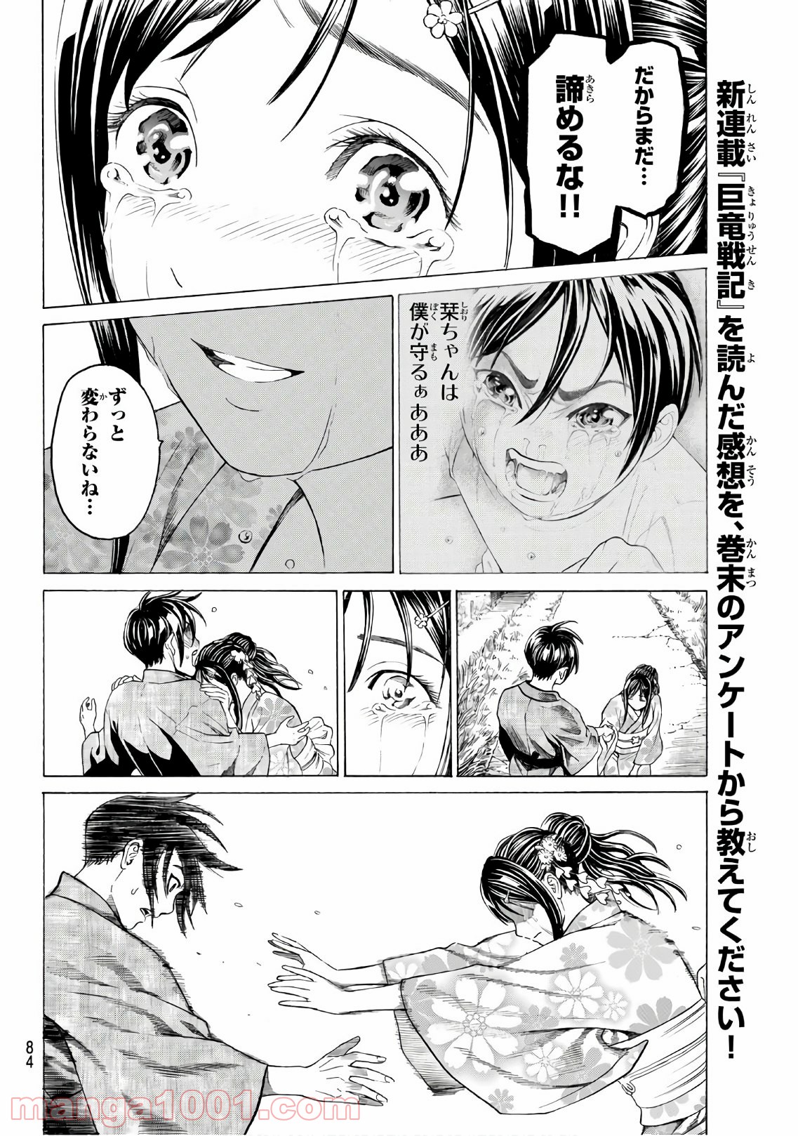 P66