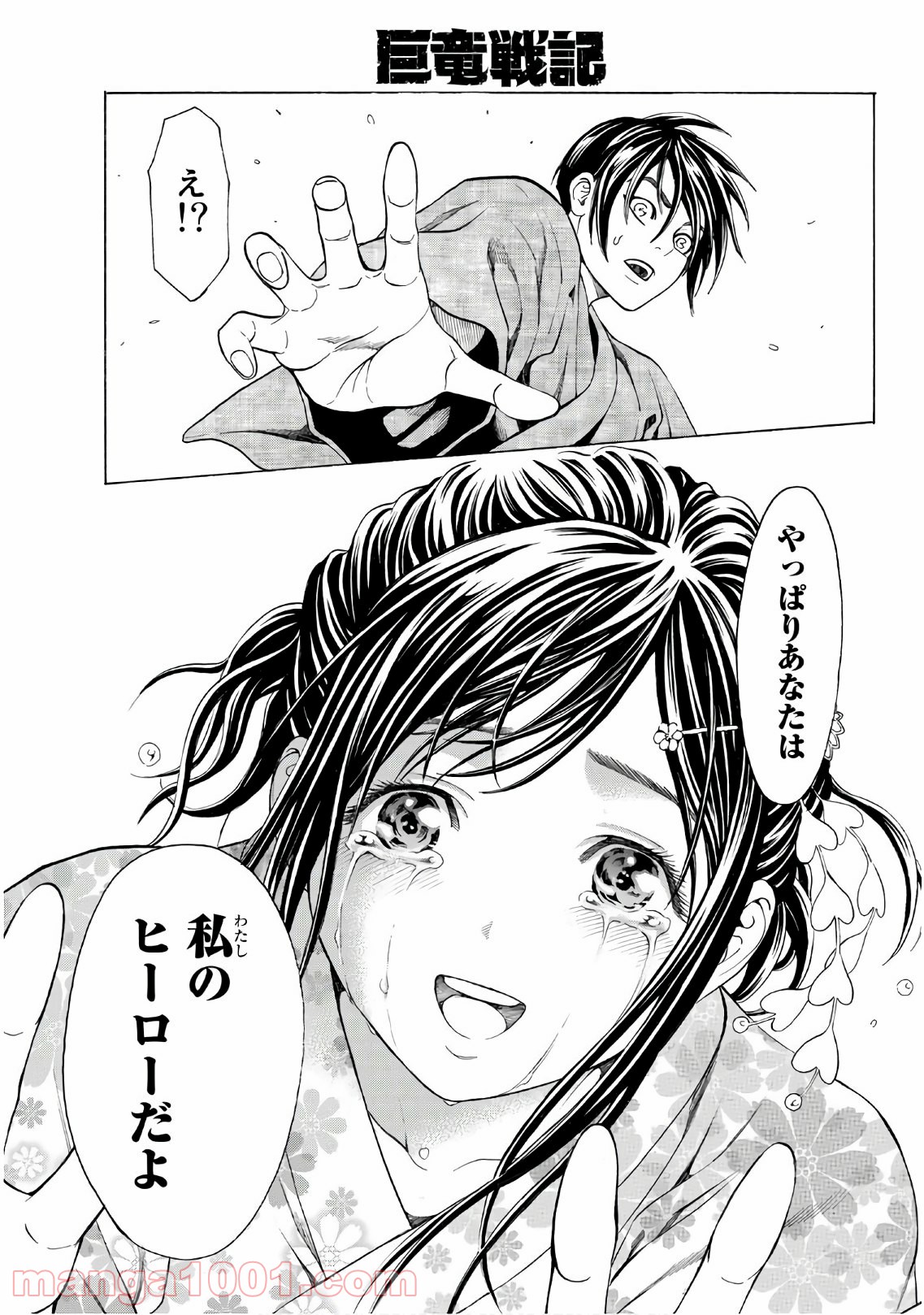 P67