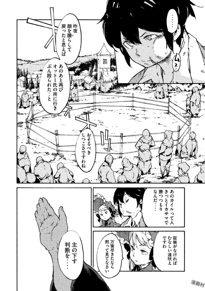 P26