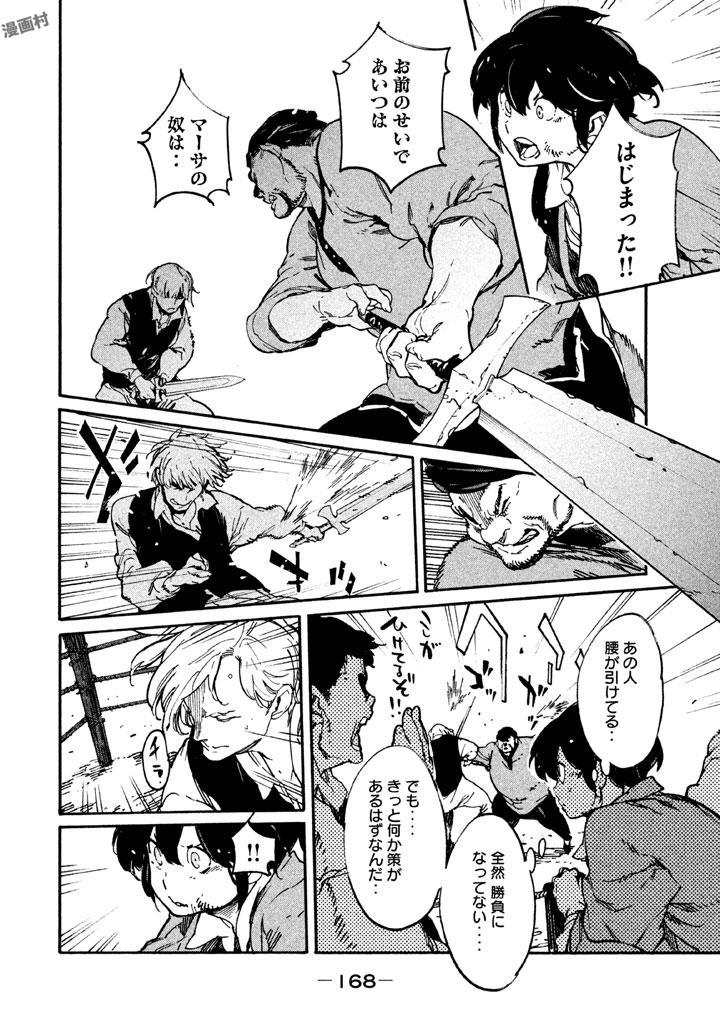 P28