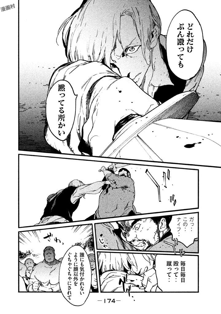 P34