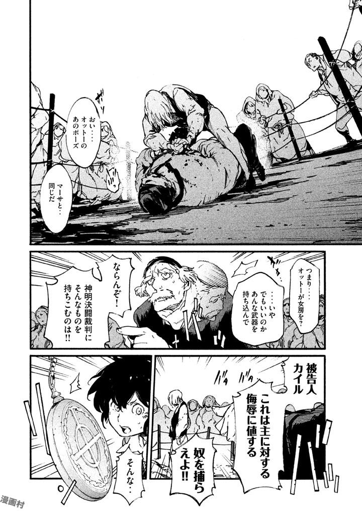 P38