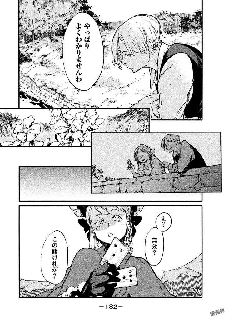P42