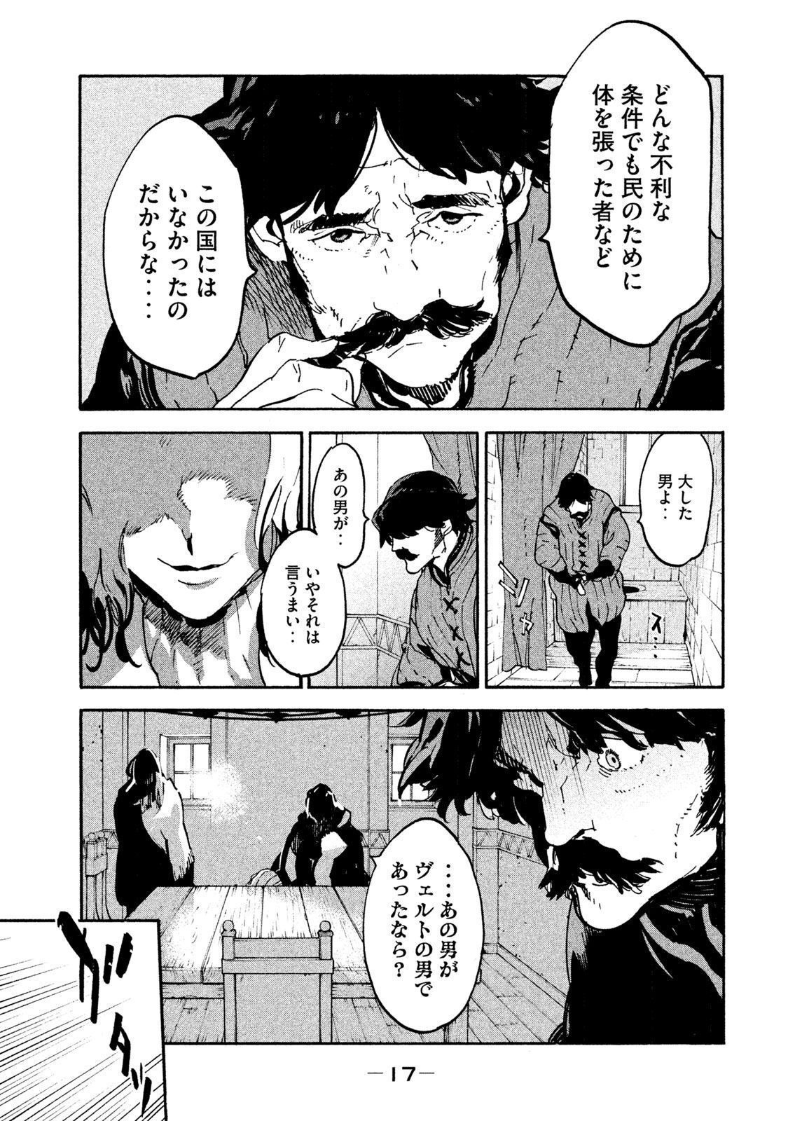 P13