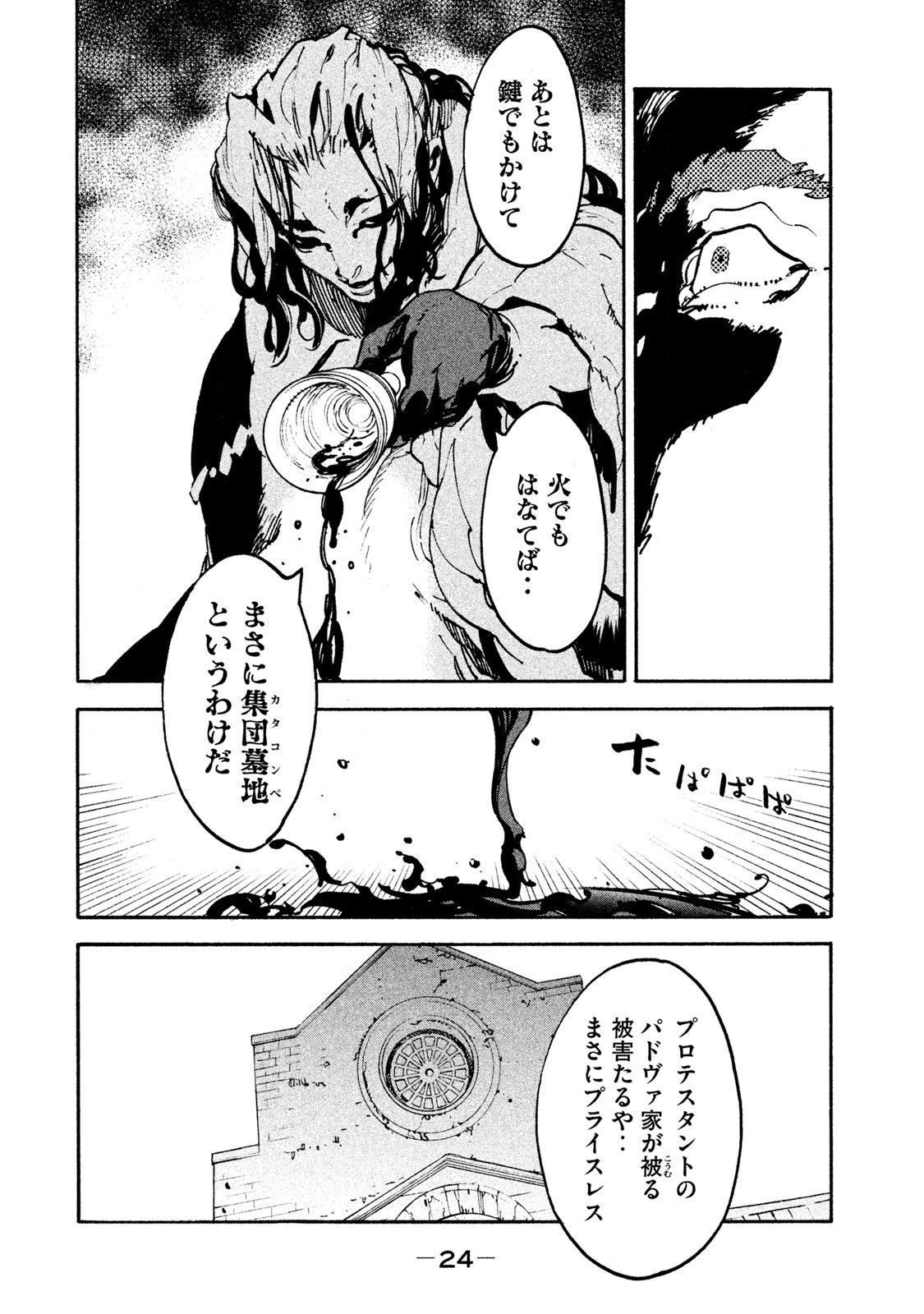 P20