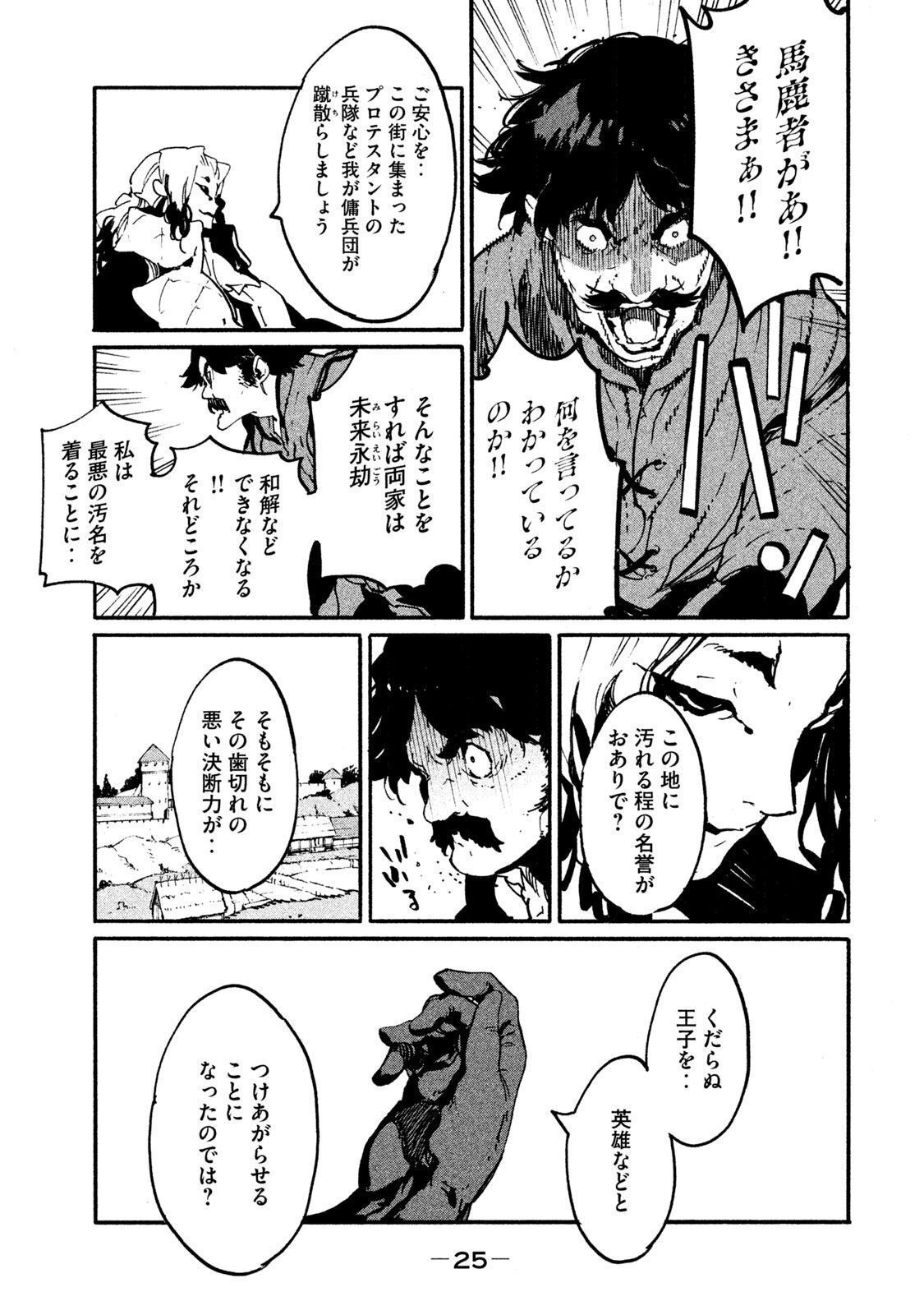 P21
