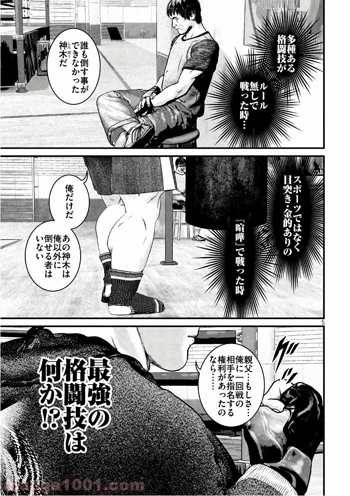 P5