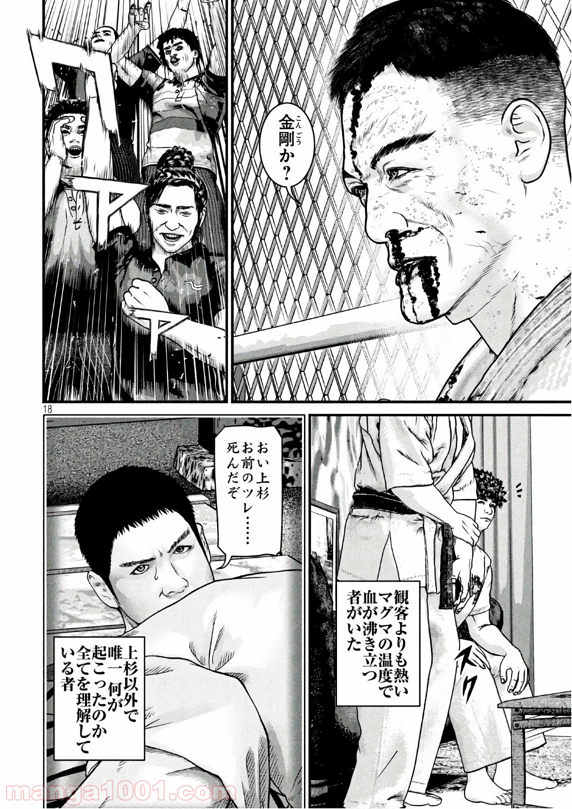 P18