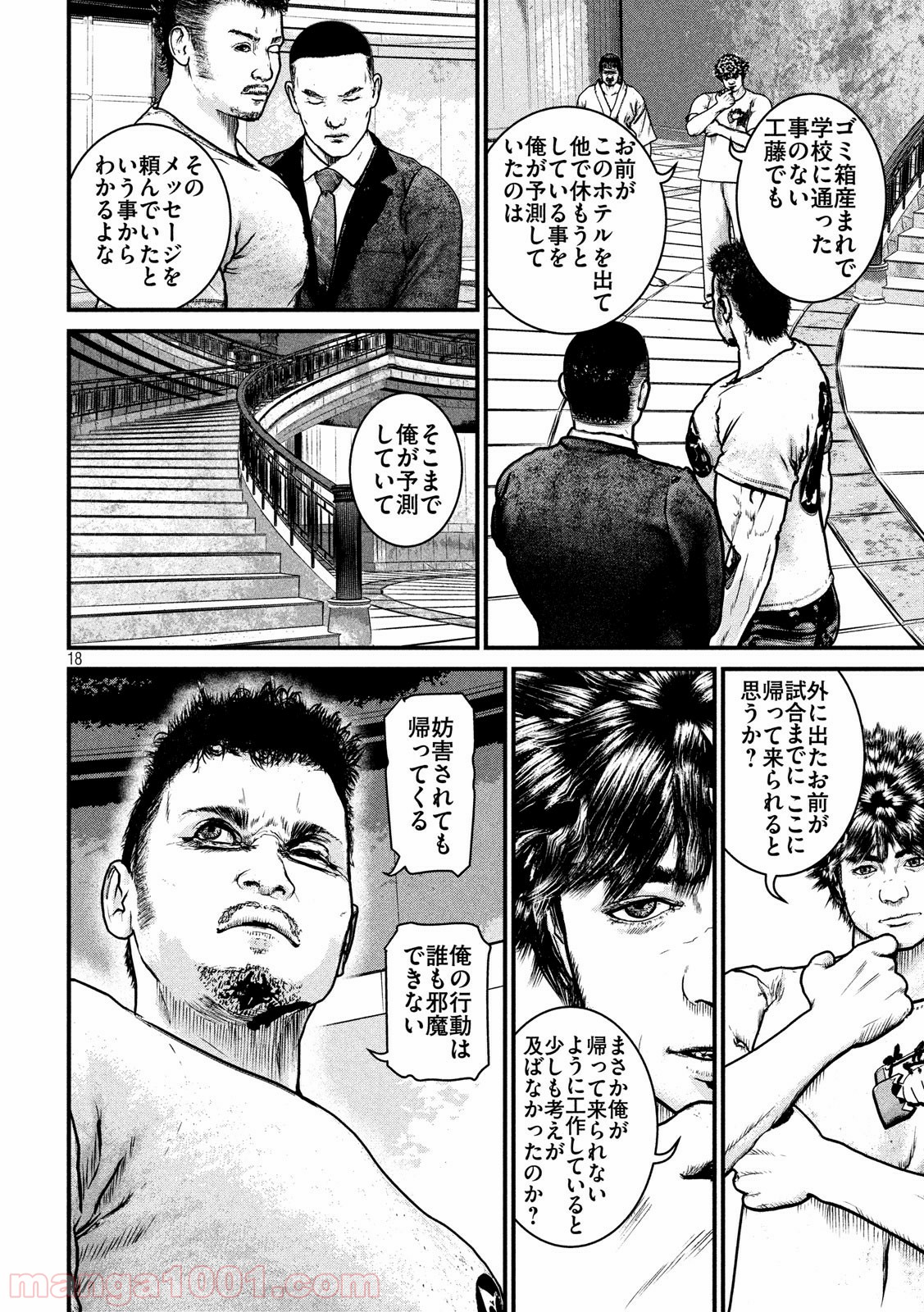 P19