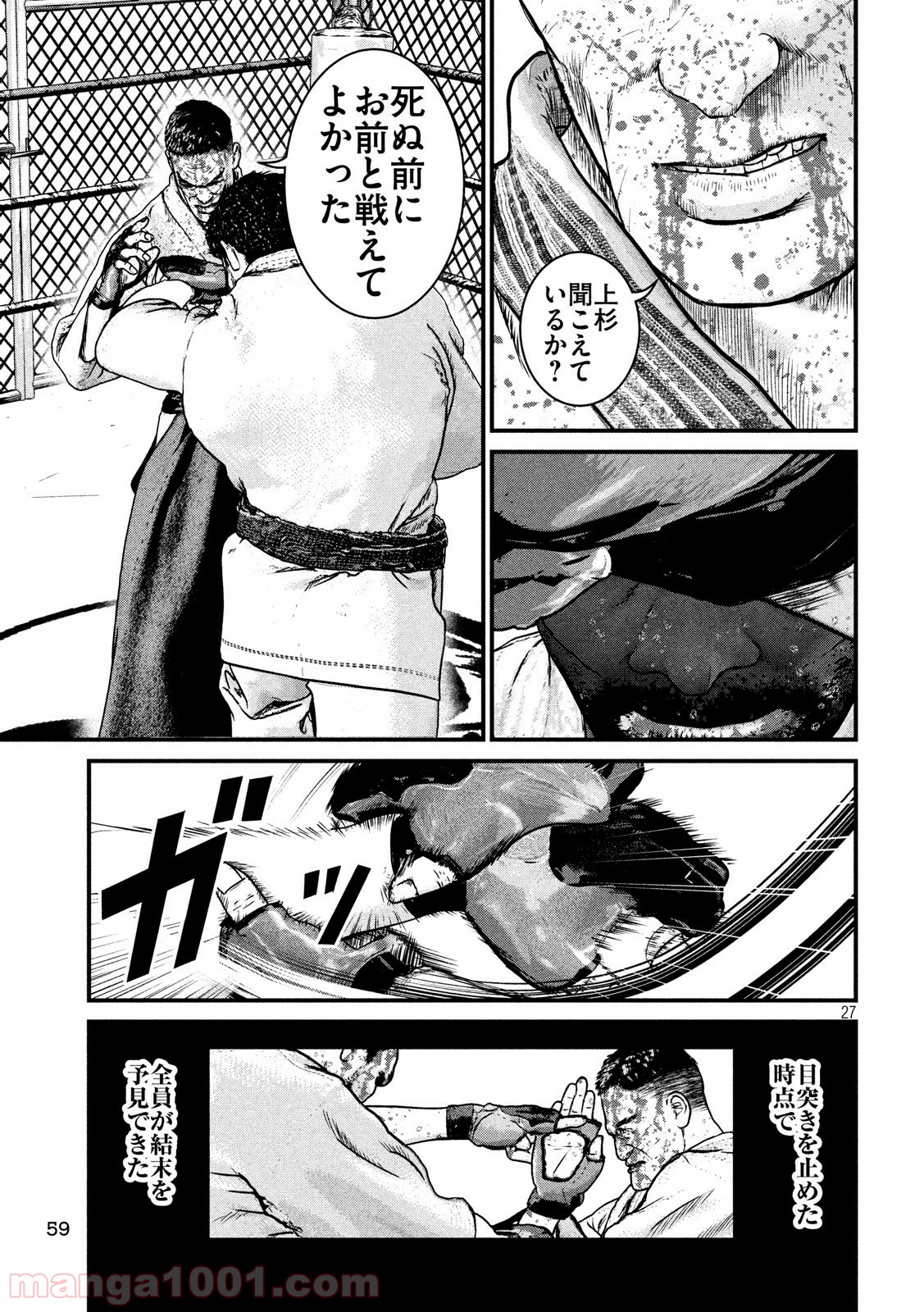 P27