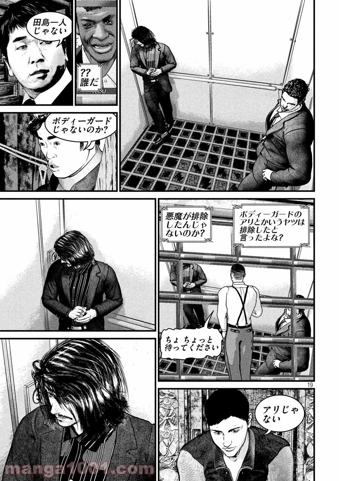 P19