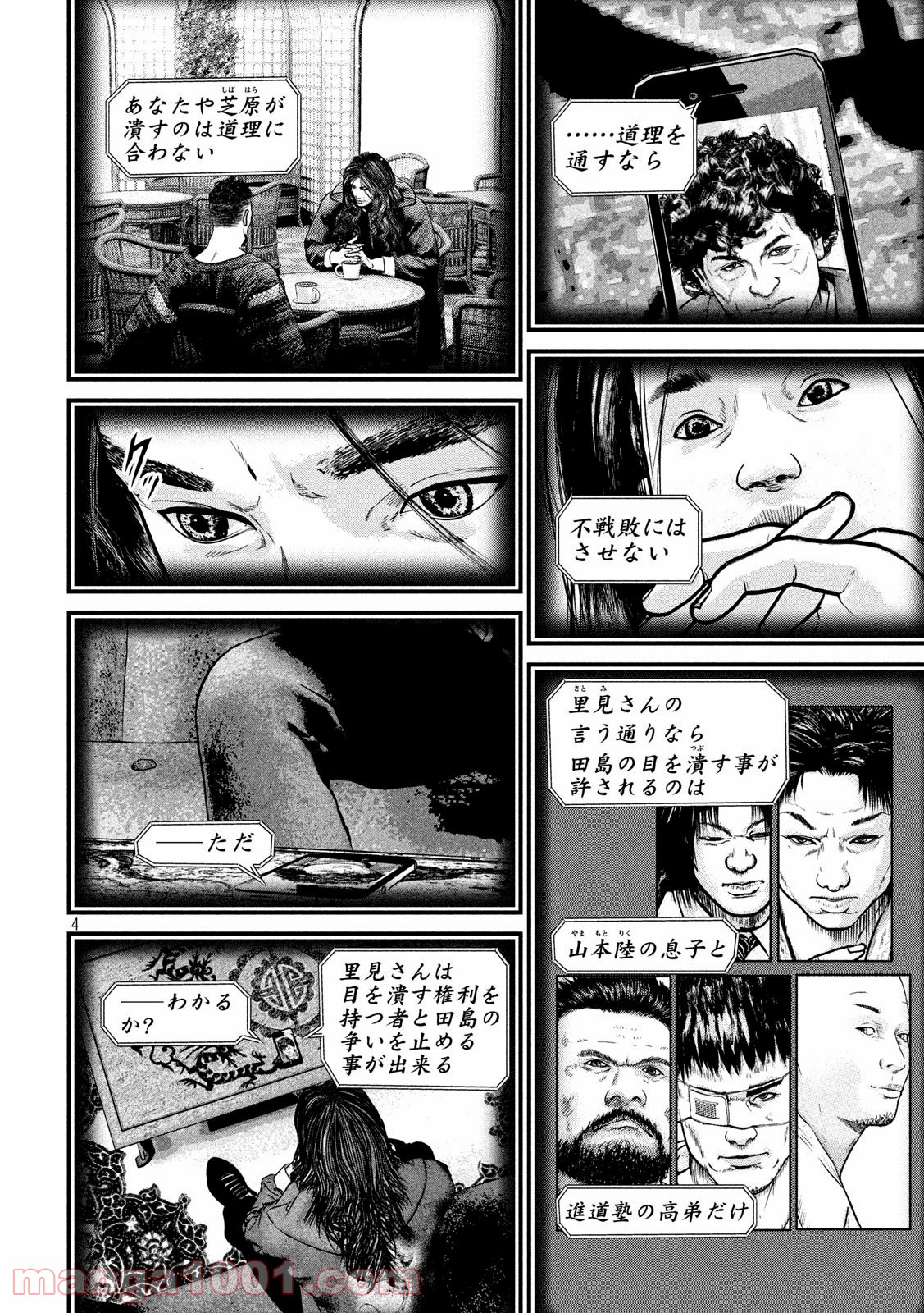 P4