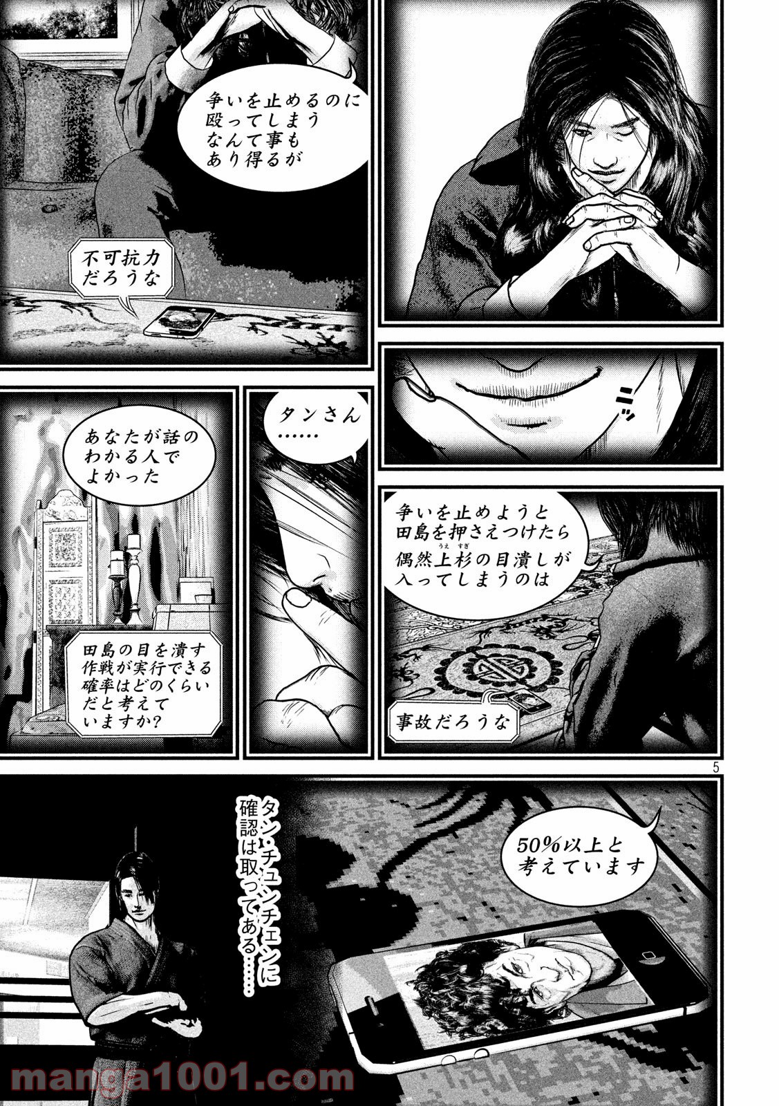 P5