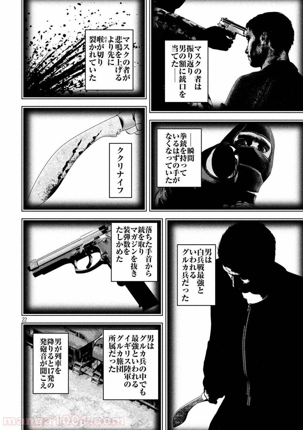 P22