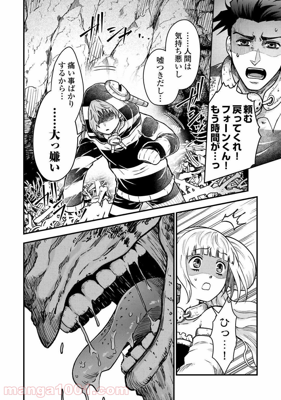 P4