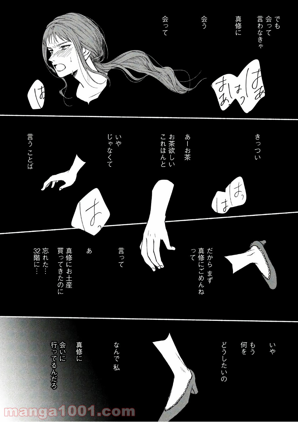 P39