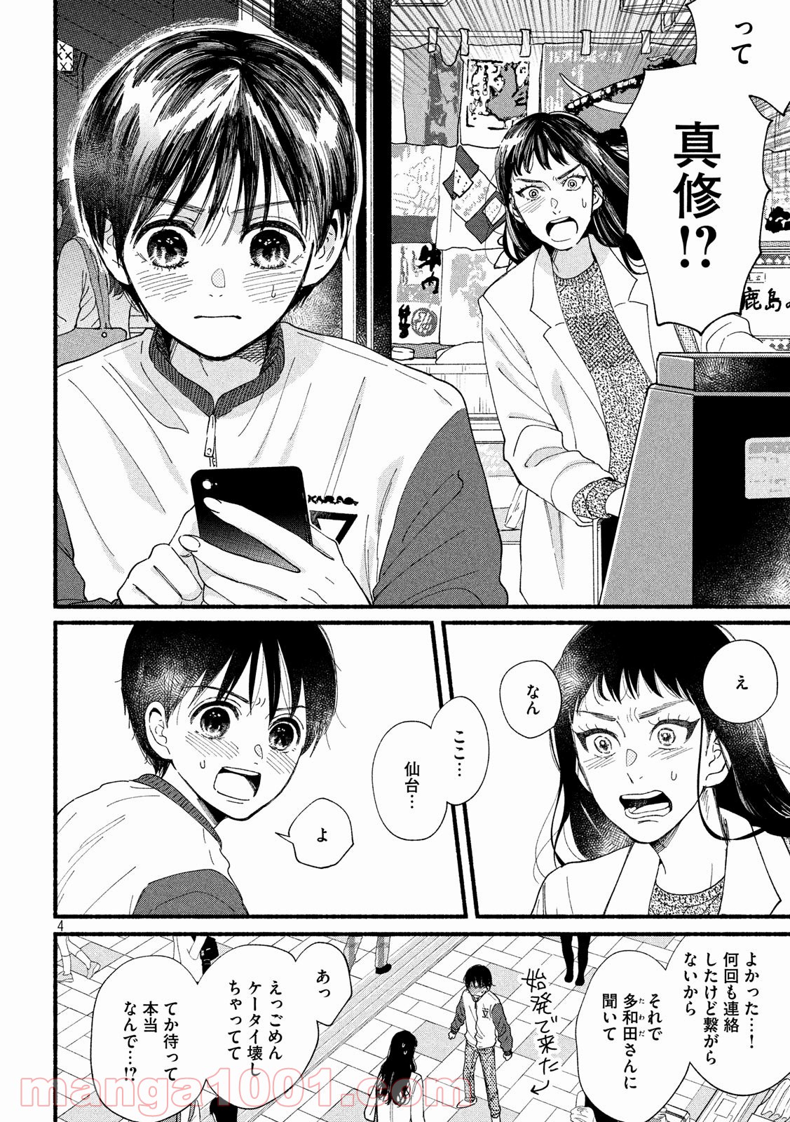 P4