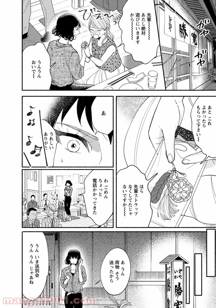 P17
