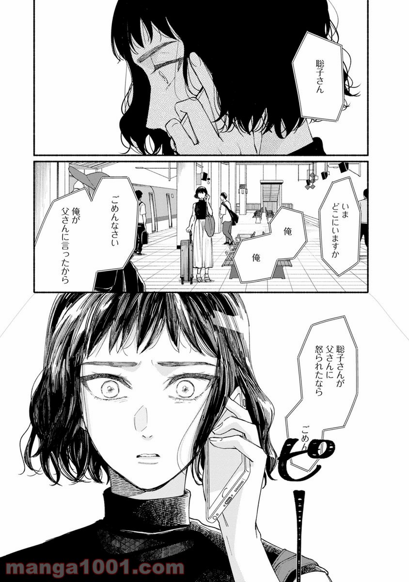 P28
