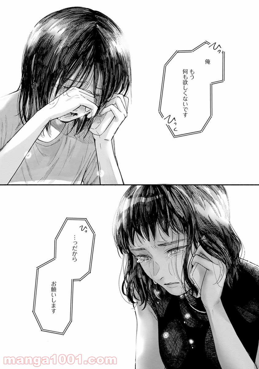 P30