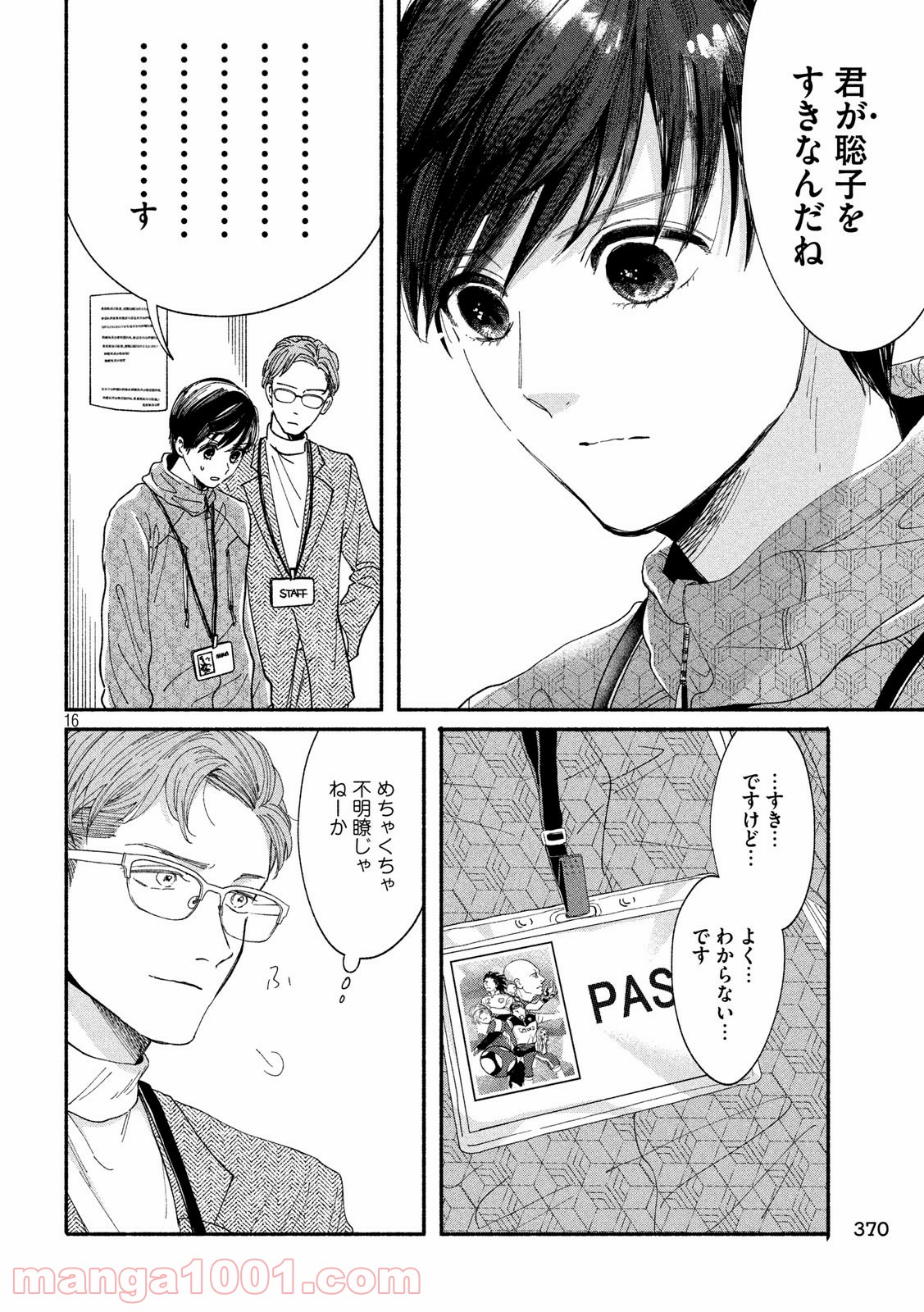 P16