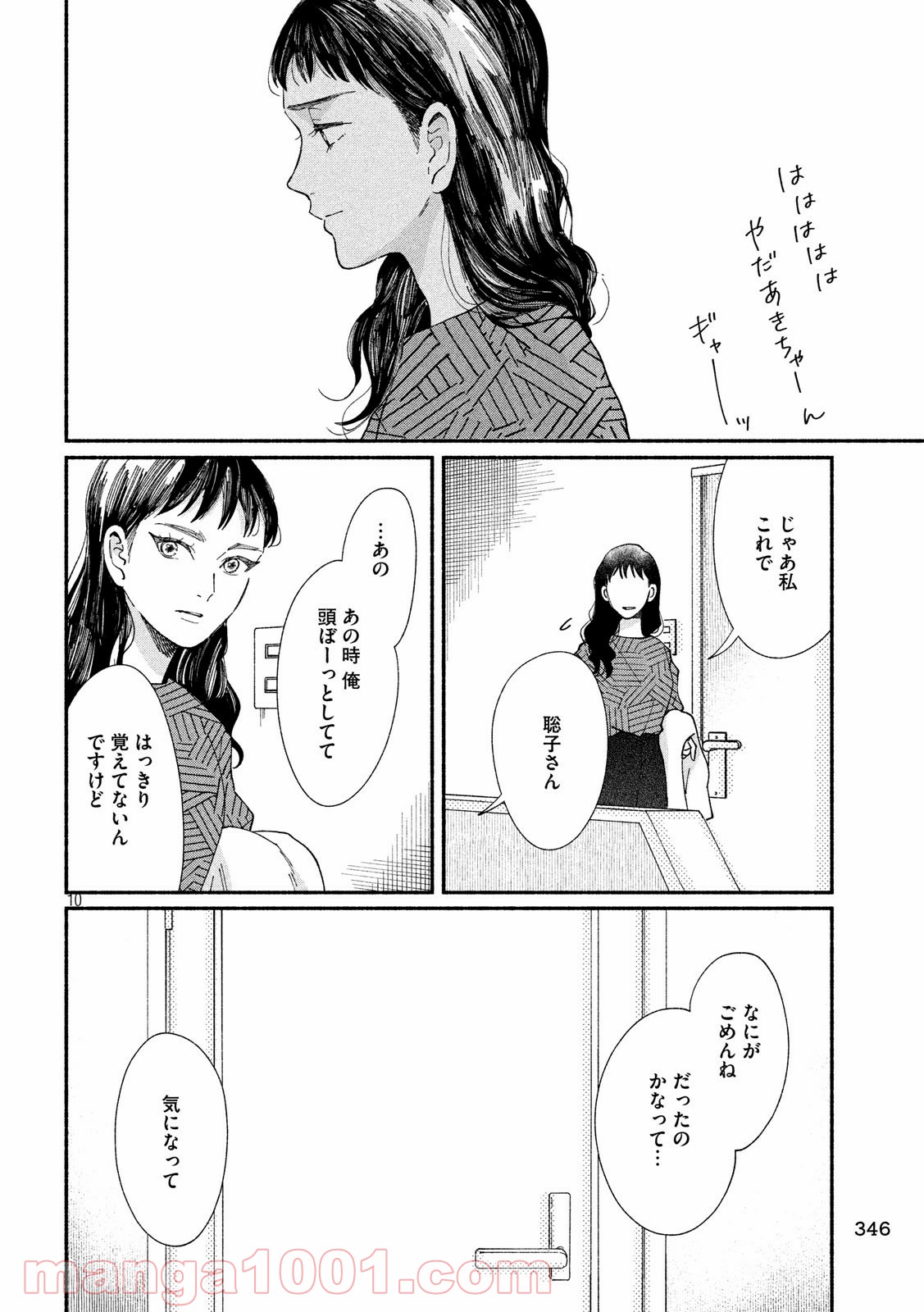 P10