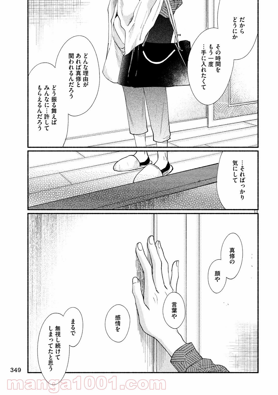 P13