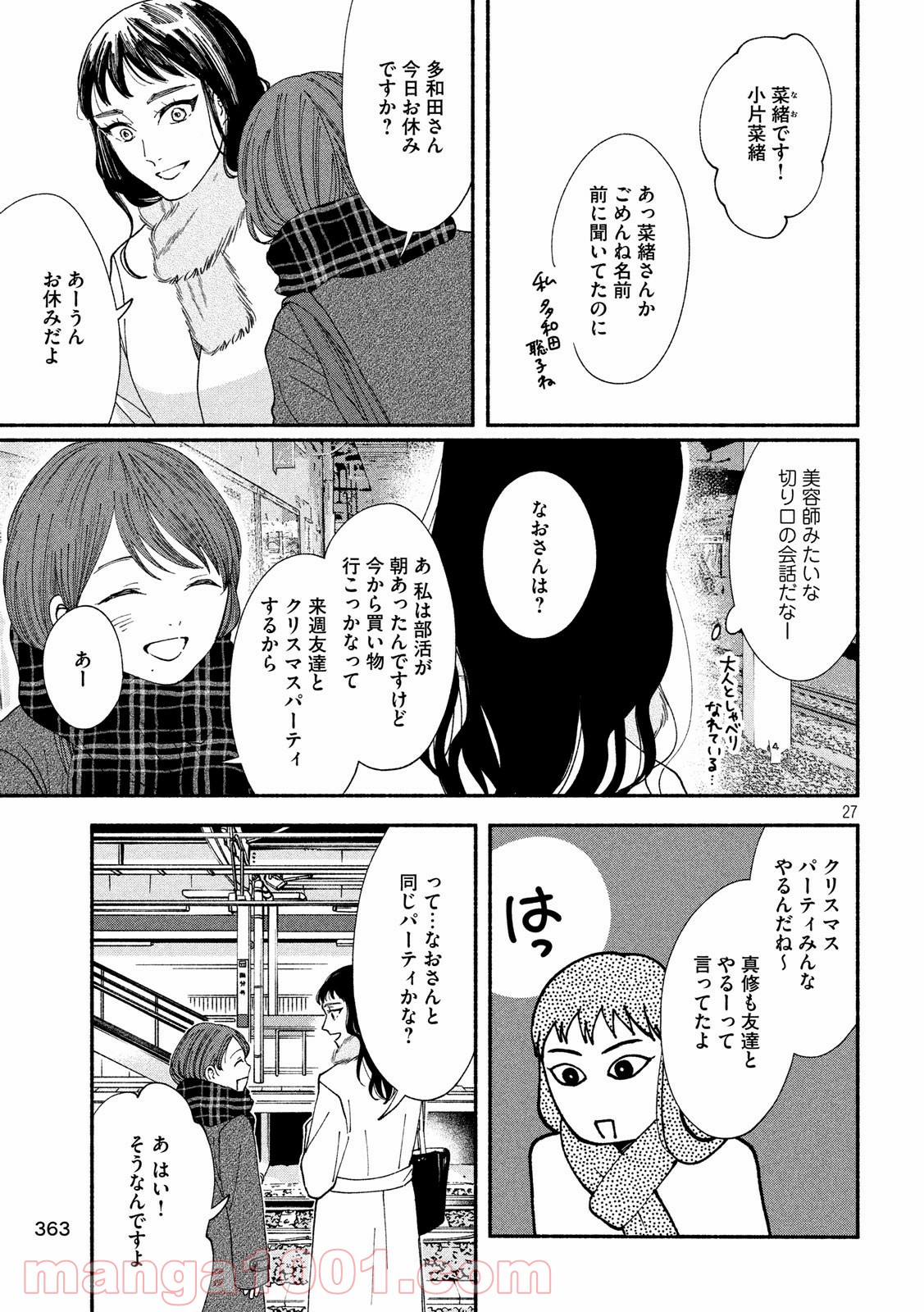 P27