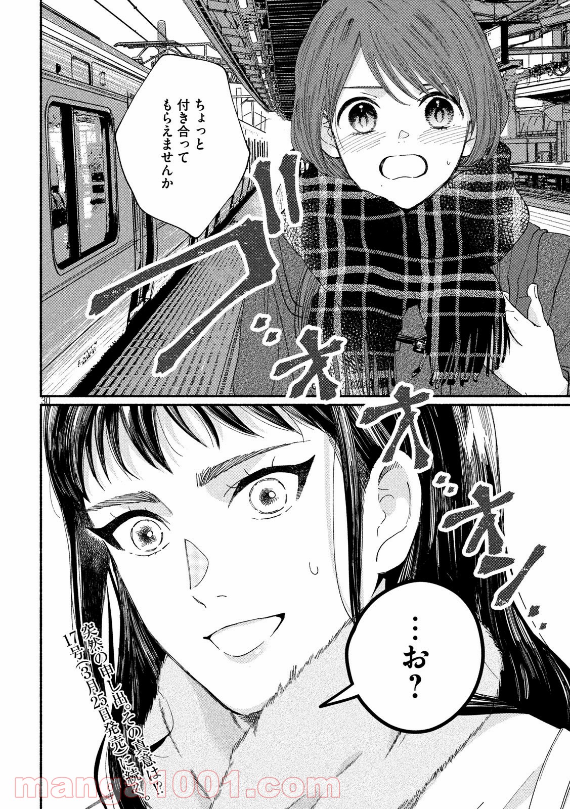 P30