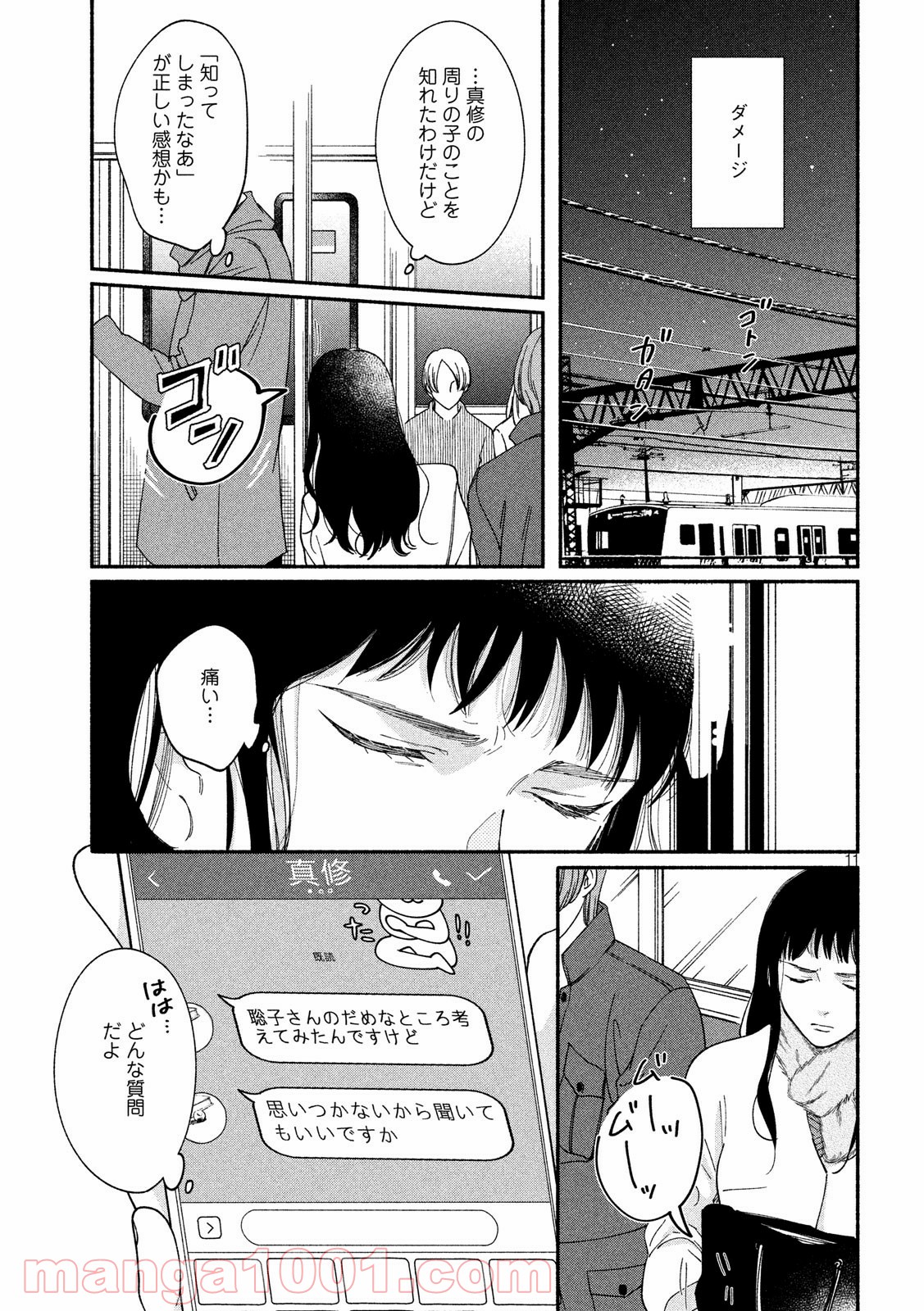 P11