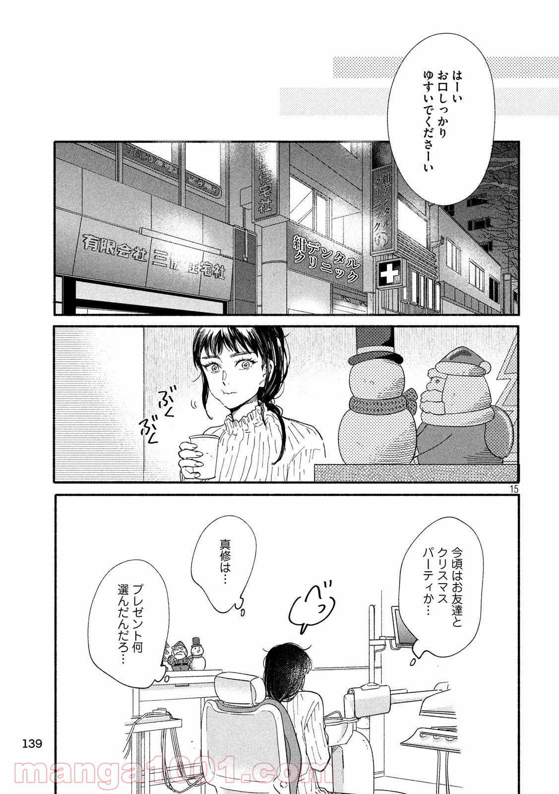 P15