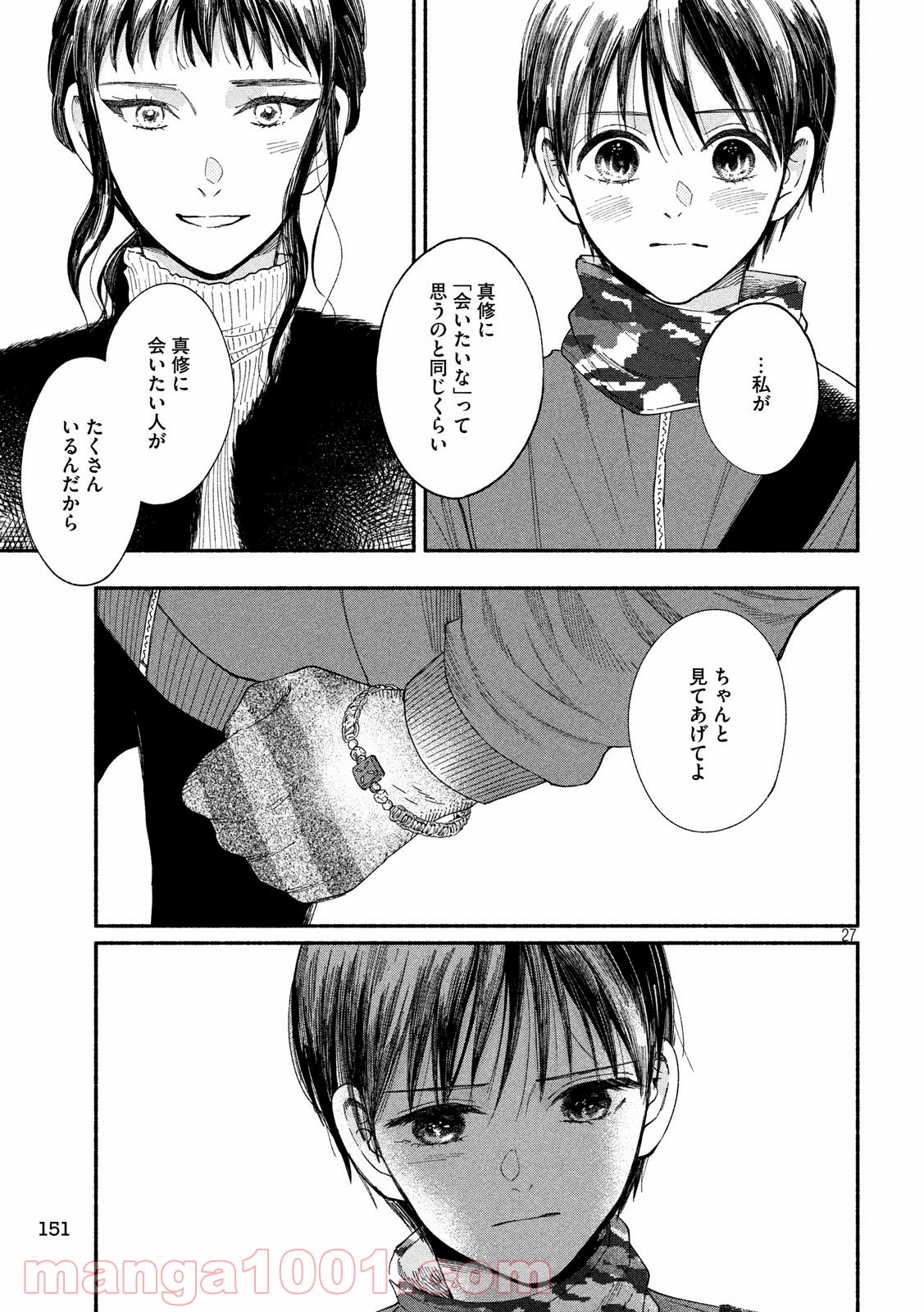 P27