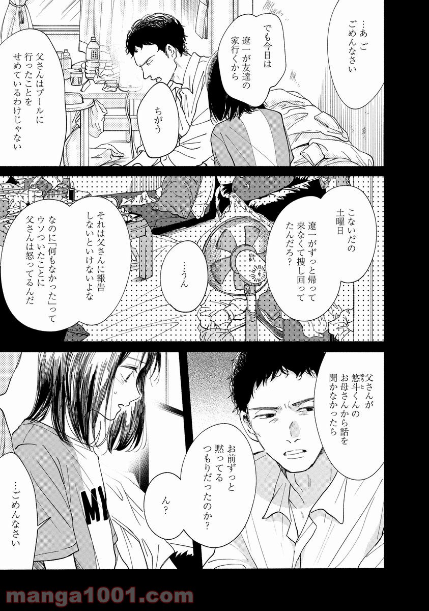 P13