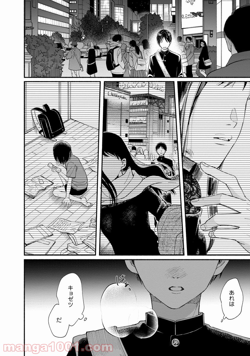 P36